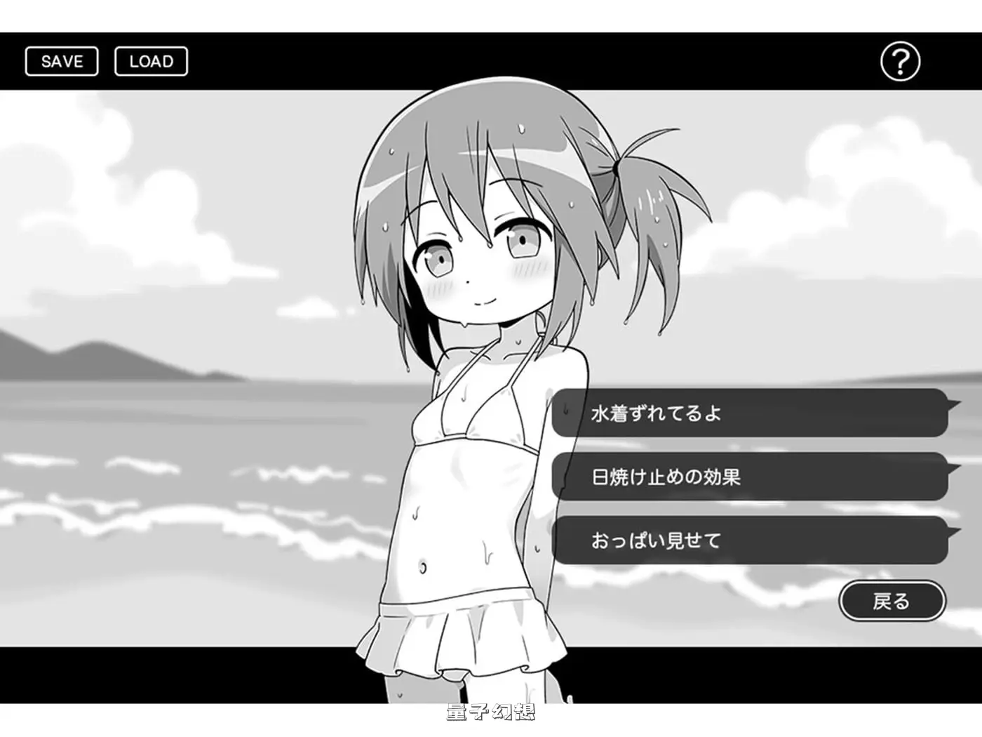 夏日亲密互动假期 おさわり夏休み AI汉化版+存档(互动SLG/幻想)新作/ 950M 电脑游戏 第3张-量子幻想 夏日亲密互动假期 おさわり夏休み AI汉化版+存档(互动SLG/幻想)新作/ 950M