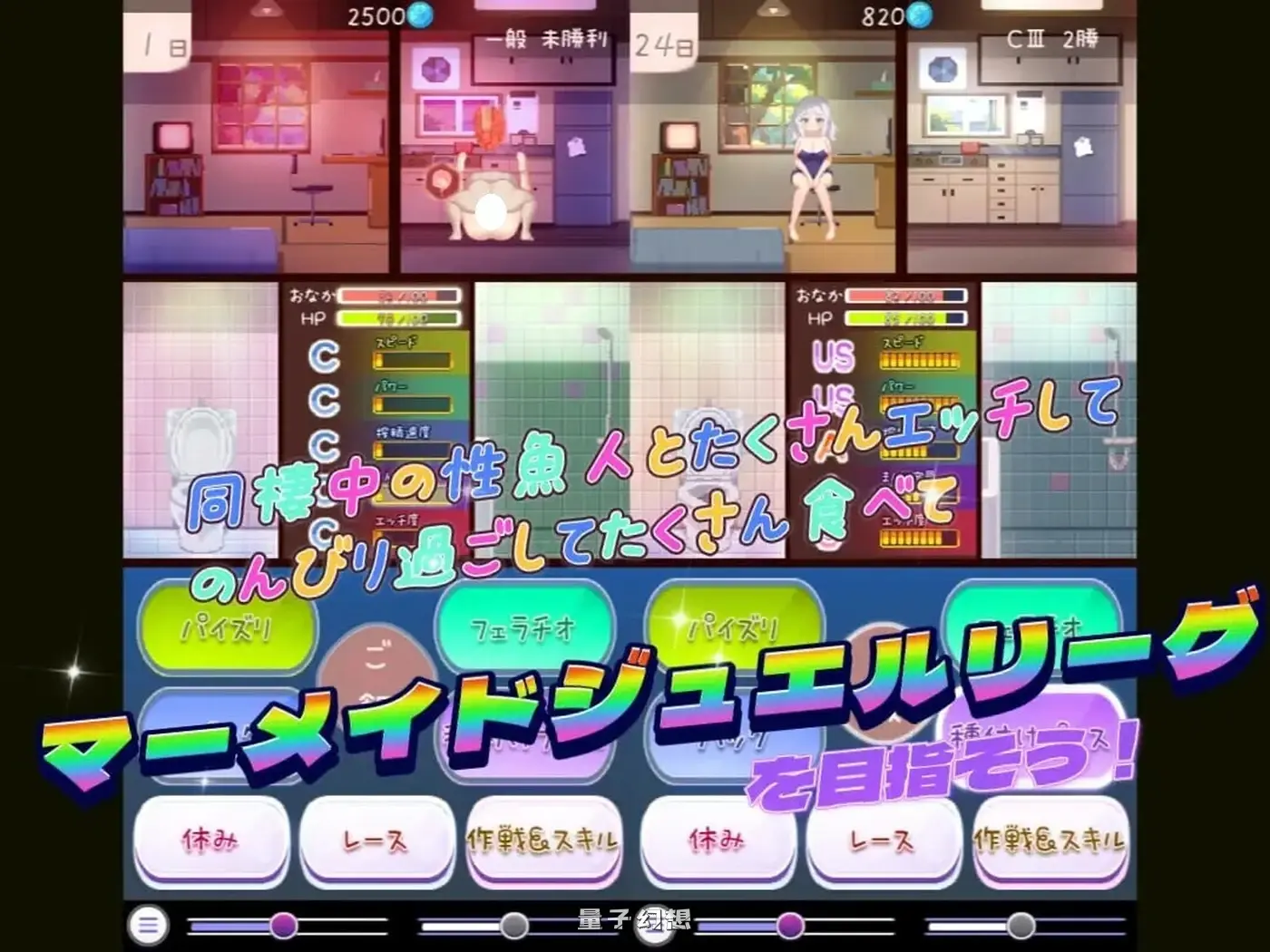 暑假灰姑娘的忧郁 夏休みシンデレラブルー 正式版(互动SLG/养成)新作/ 470M 手机游戏 第3张-量子幻想 暑假灰姑娘的忧郁 夏休みシンデレラブルー 正式版(互动SLG/养成)新作/ 470M