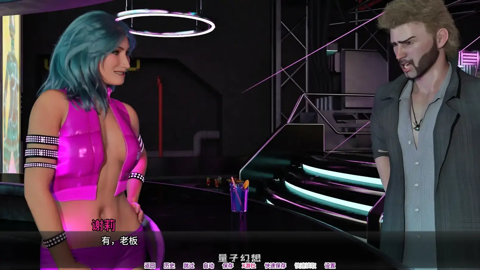 雪莉的未来过去Ep.7.1 AI汉化版(SLG/3D)更新/5.63G