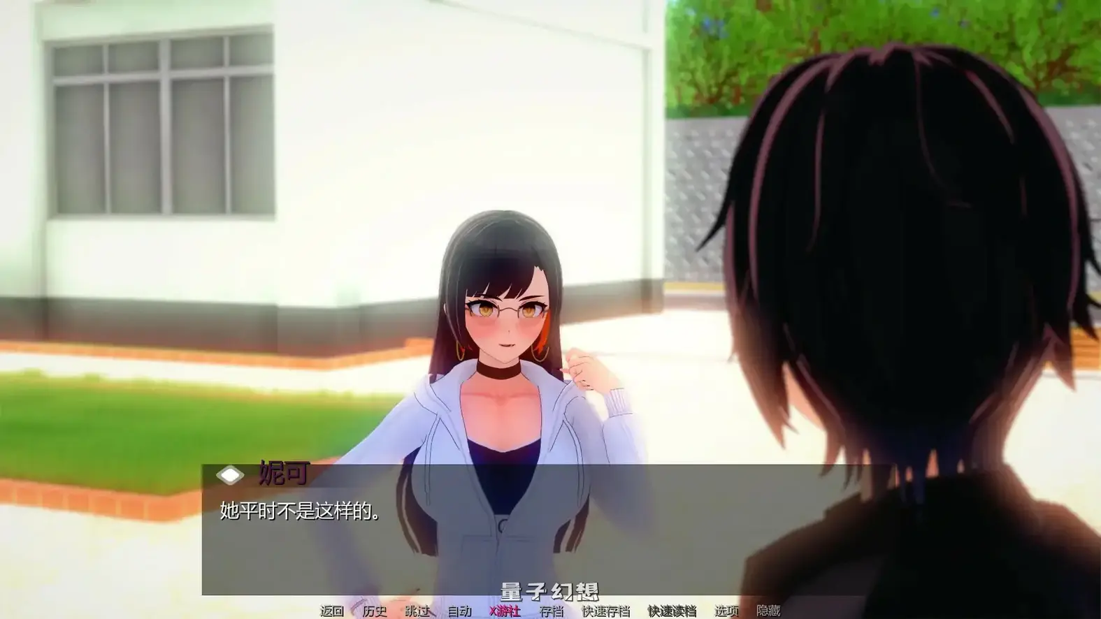 爱或权力 v0.3.6 AI汉化版(日系SLG/3D)更新/1.93G 手机游戏 第3张-量子幻想 爱或权力 v0.3.6 AI汉化版(日系SLG/3D)更新/1.93G