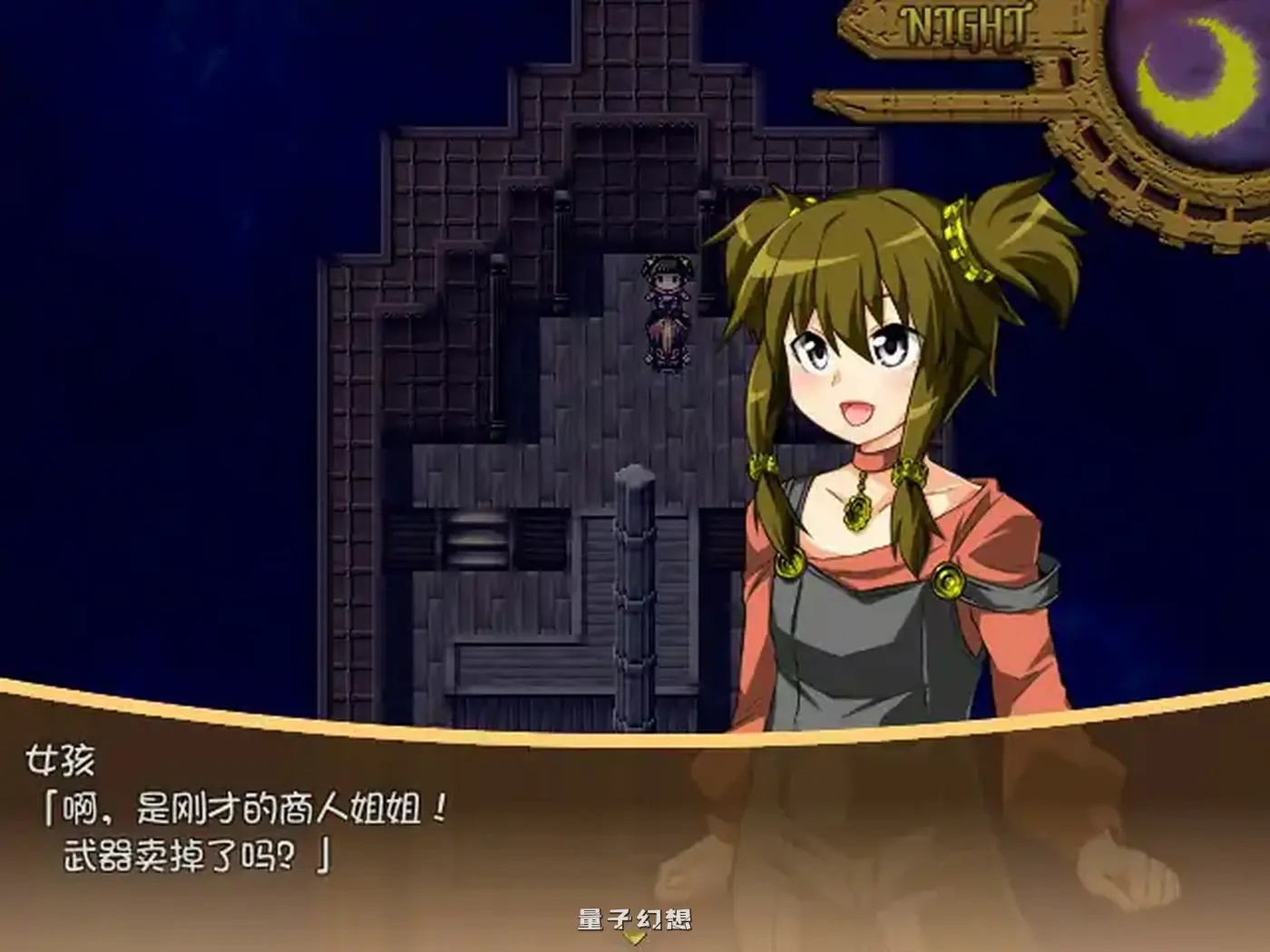 黄金之境-埃尔德兰特 官方中文版(日系RPG/2D)2.28G 电脑游戏 第3张-量子幻想 黄金之境-埃尔德兰特 官方中文版(日系RPG/2D)2.28G