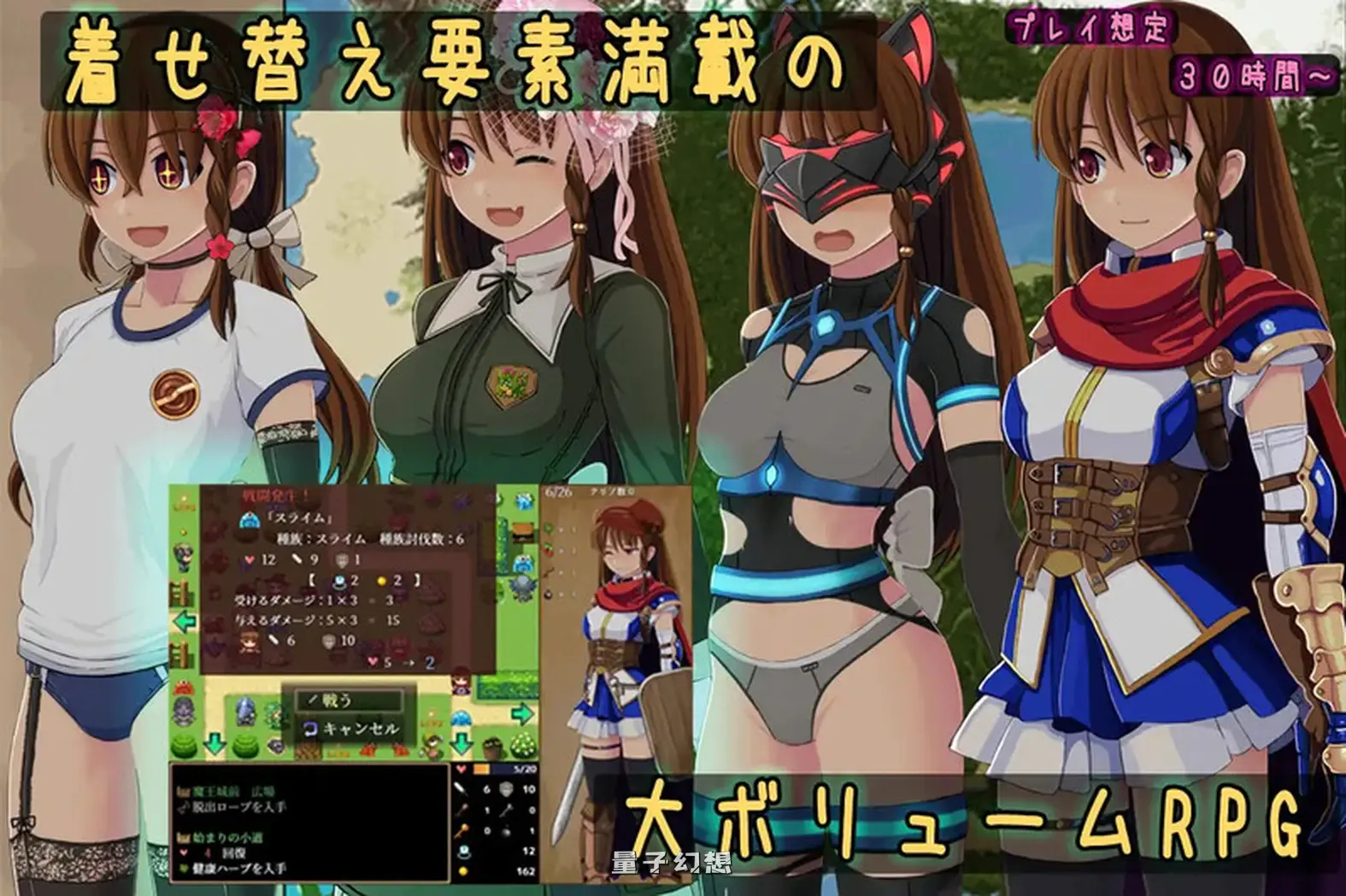 普莉西亚的冒险之旅 プリシアの冒険のやつ V1.02 AI汉化版( RPG/触手/扶她)爆款/1.20G 电脑游戏 第3张-量子幻想 普莉西亚的冒险之旅 プリシアの冒険のやつ V1.02 AI汉化版( RPG/触手/扶她)爆款/1.20G