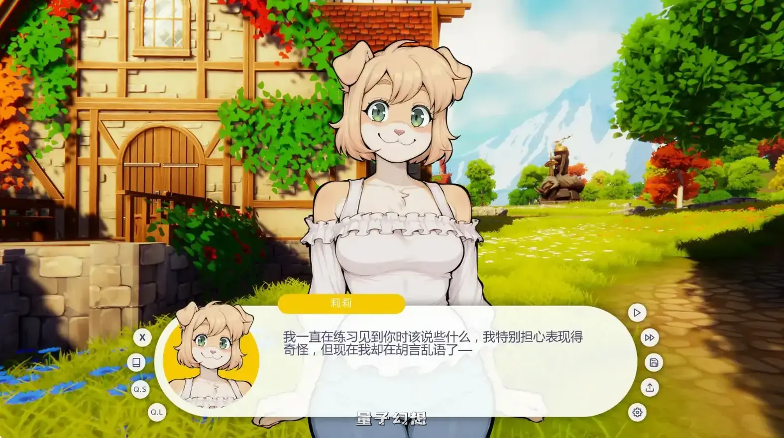 我的毛茸茸邻居v1.5.1 AI汉化版(日系SLG/2D)更新/2.48G