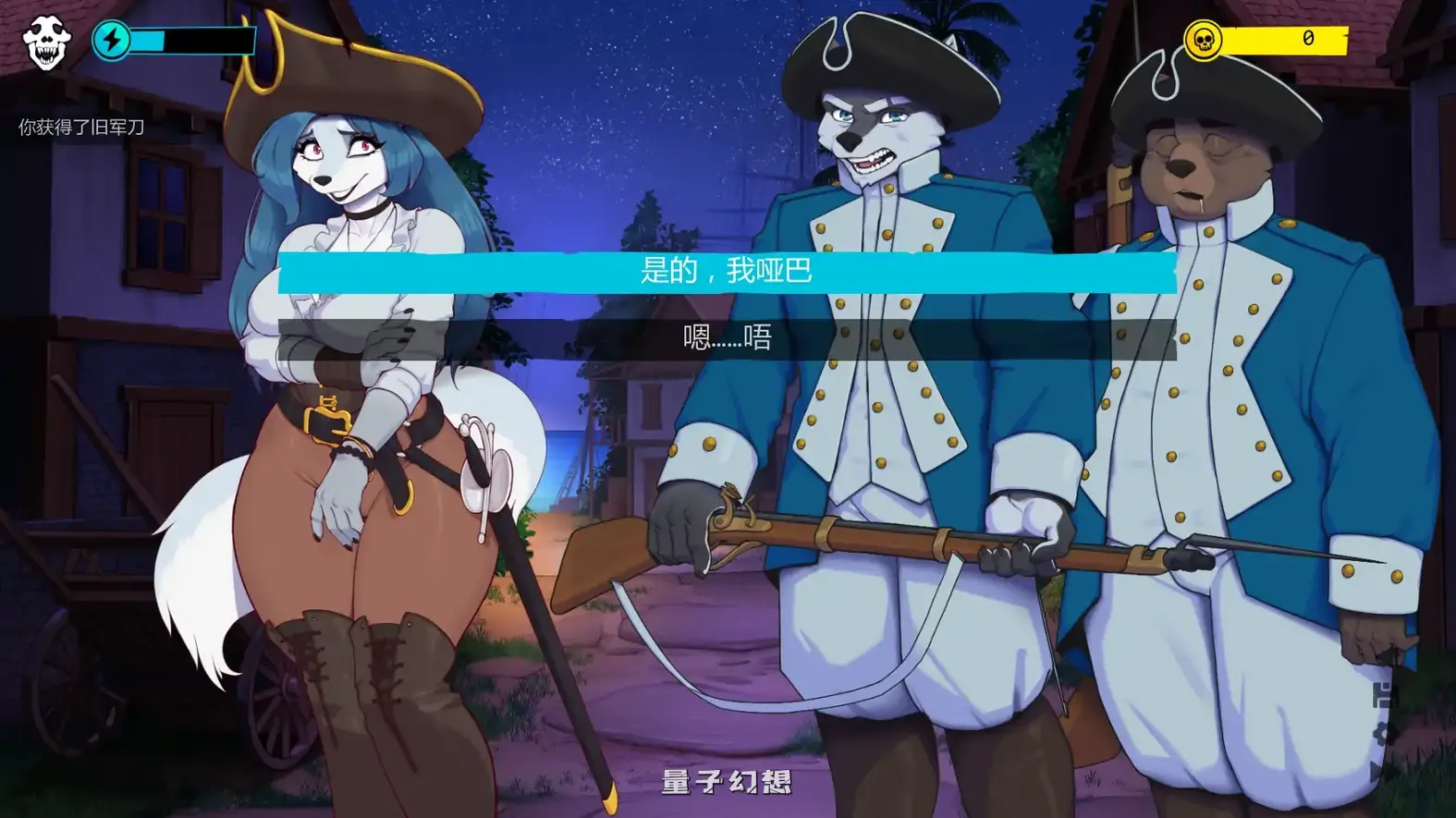 海狼0.1 AI汉化版(船长/SLG/2D)更新/965MB 手机游戏 第3张-量子幻想 海狼0.1 AI汉化版(船长/SLG/2D)更新/965MB