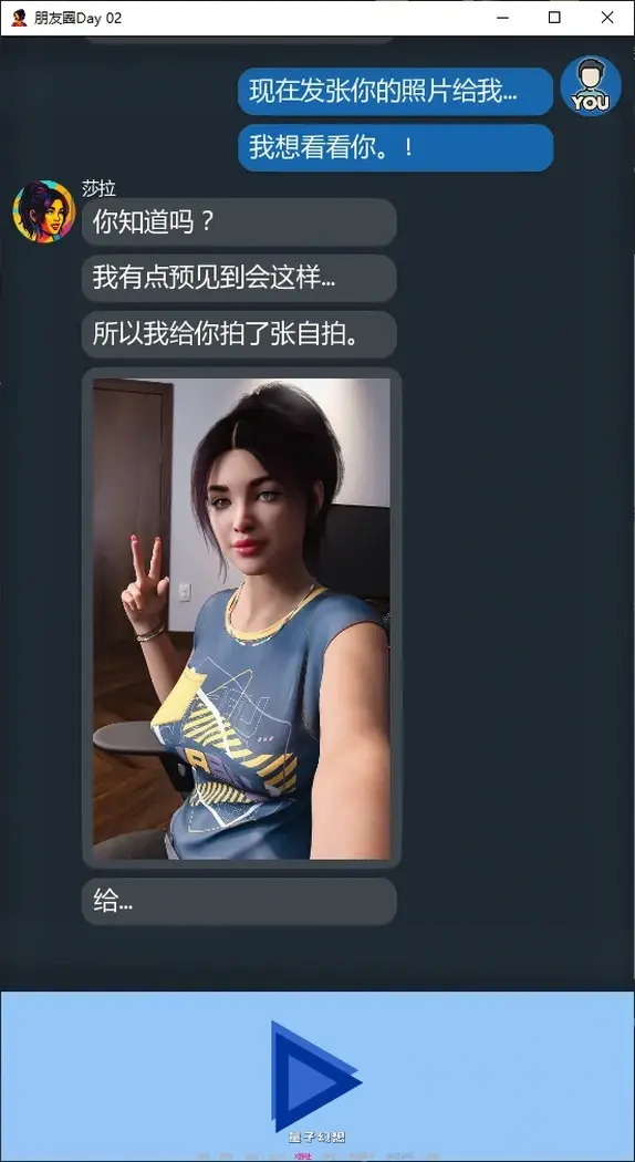 朋友圈Day 02 AI汉化版(SLG/AI汉化/3D)更新/316MB