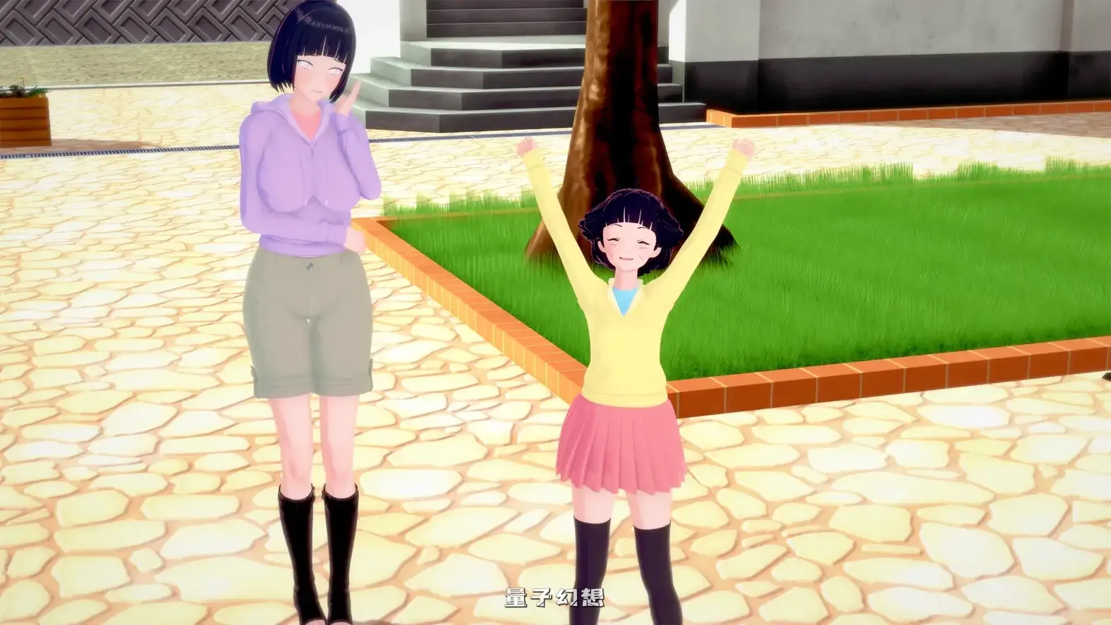 竹内的旅程v0.29 AI汉化版(日系SLG/同人)更新/9.39G 手机游戏 第3张-量子幻想 竹内的旅程v0.29 AI汉化版(日系SLG/同人)更新/9.39G