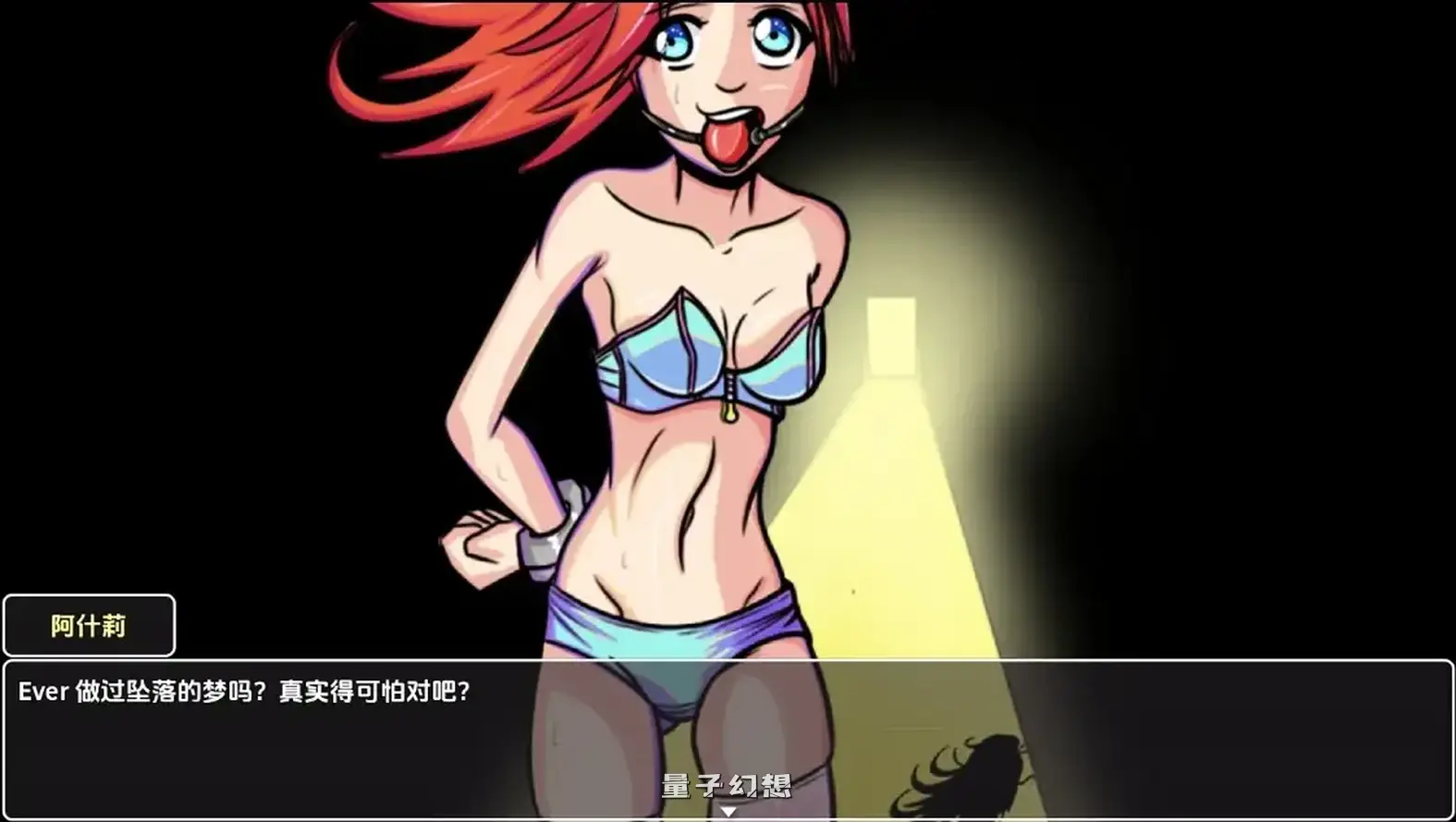 人质酒店 Ch.1-4 内嵌AI汉化版(日式/RPG )440M