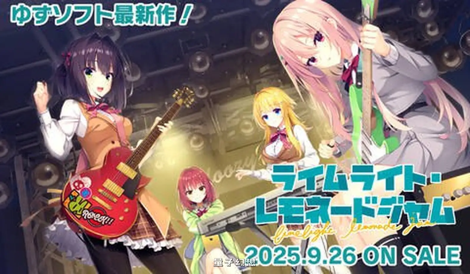 青柠星光·柠檬果酱 ラ AI汉化版 正式版+全CG存档(日式/ADV) 新作/9.65G