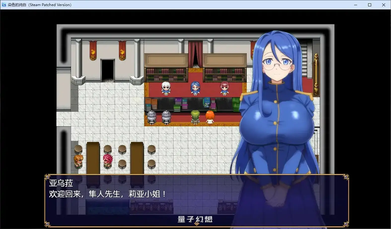 染色的纯白 官方中文步兵版(日系RPG/动态)1.25G