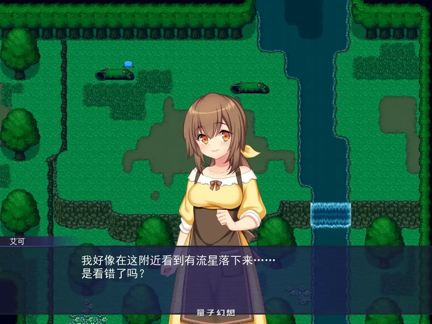 触手星人异界创业记V1.02 官方中文步兵版(日系RPG/2D/官中)2.05G