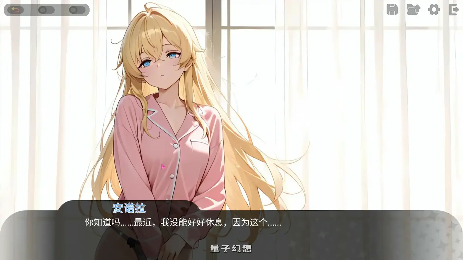 被王国的公主们玩弄 官方中文版(亚洲SLG/2D/官中)1.68G