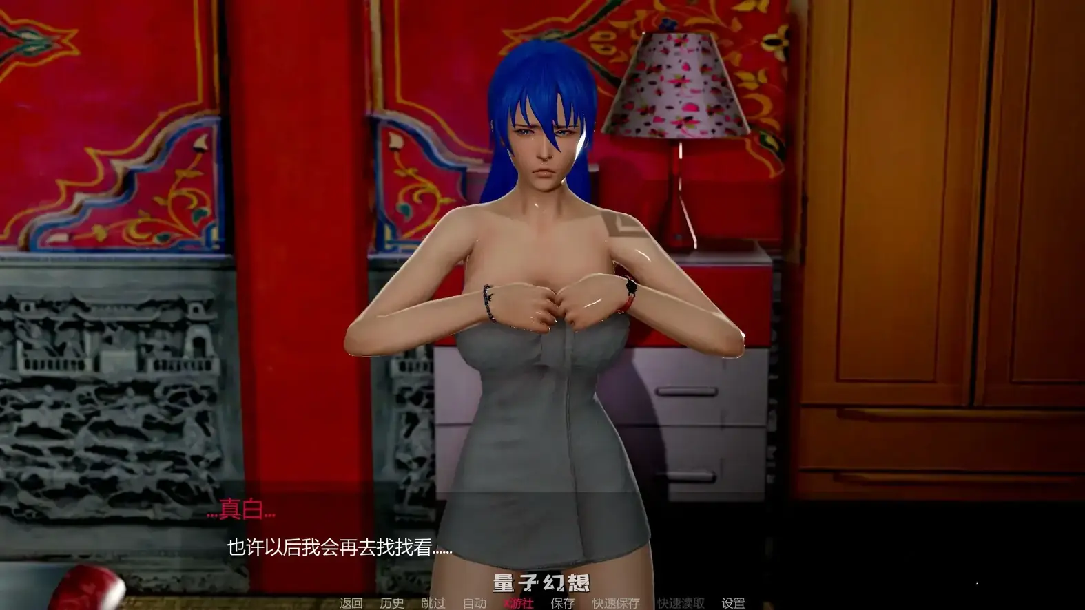 化学回溯v1.2 AI汉化版(亚洲SLG/AI汉化/3D)更新/3.26G