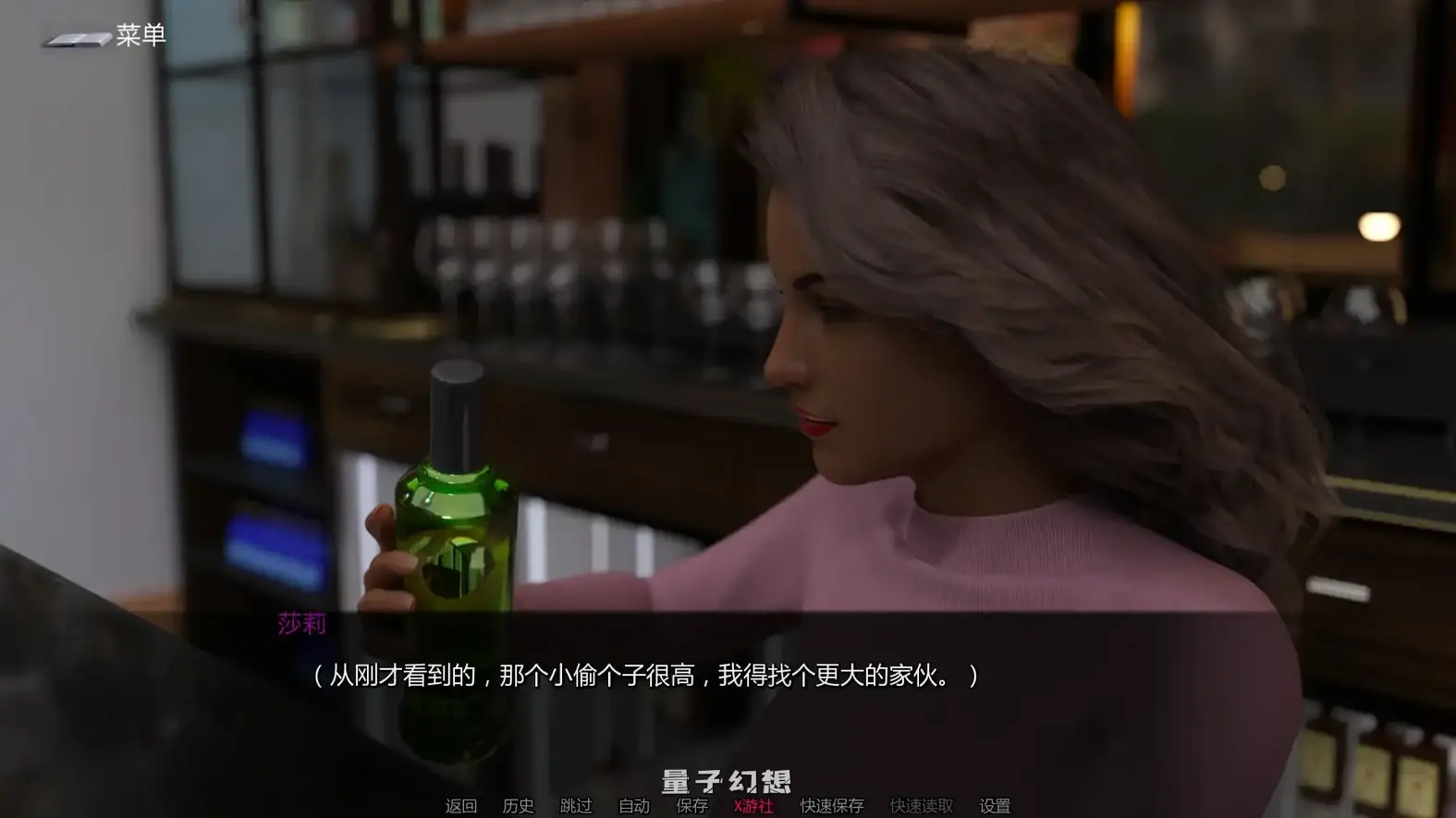 熟女案例陷入困境的少女0.019 AI汉化版(SLG/AI汉化/3D)更新/3.22G 手机游戏 第3张-量子幻想 熟女案例陷入困境的少女0.019 AI汉化版(SLG/AI汉化/3D)更新/3.22G