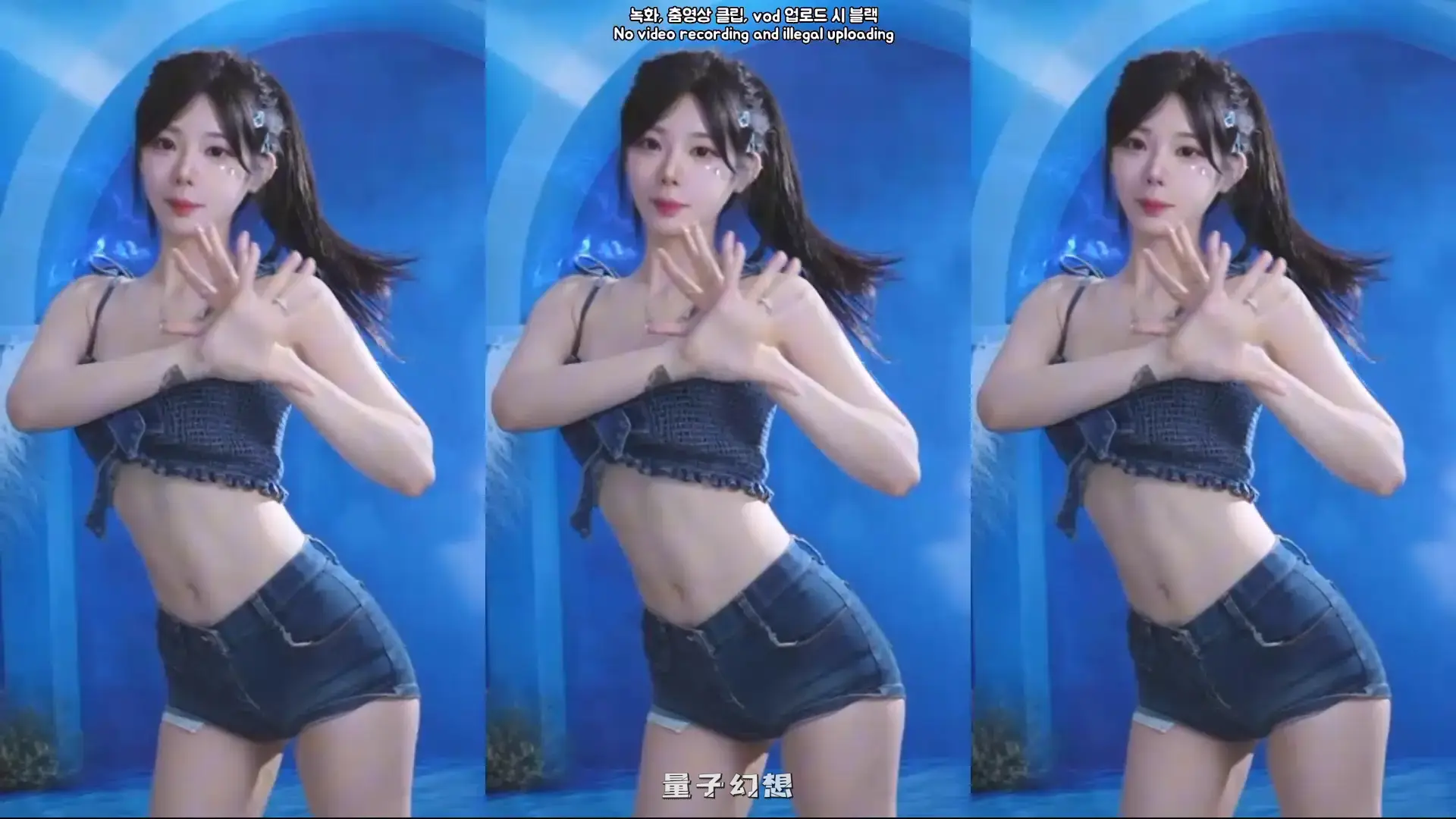 韩国BJ@ 2025年9月韩国妹子红唇韵味舞蹈合集