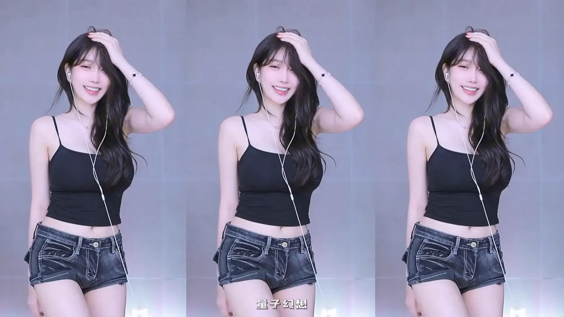 韩国BJ@ 2025年9月韩国妹子丰满精致屁股风情万种跳舞合集