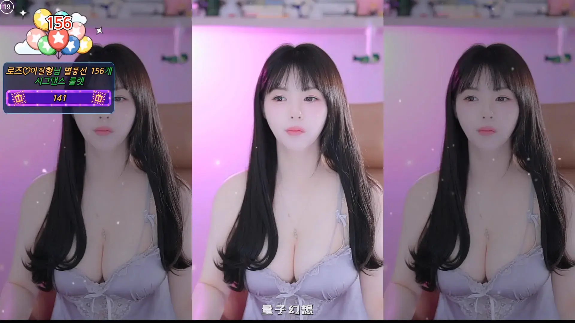 韩国BJ@ 2025年8月韩国性感妹子 量不大 尺度是大舞蹈合集