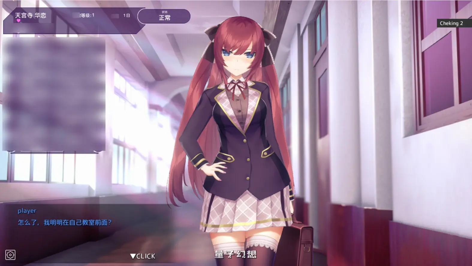 【身体和灵魂/SLG】用催眠APP洗脑高傲大小姐V1.20 官方中文步兵版[1.41G]