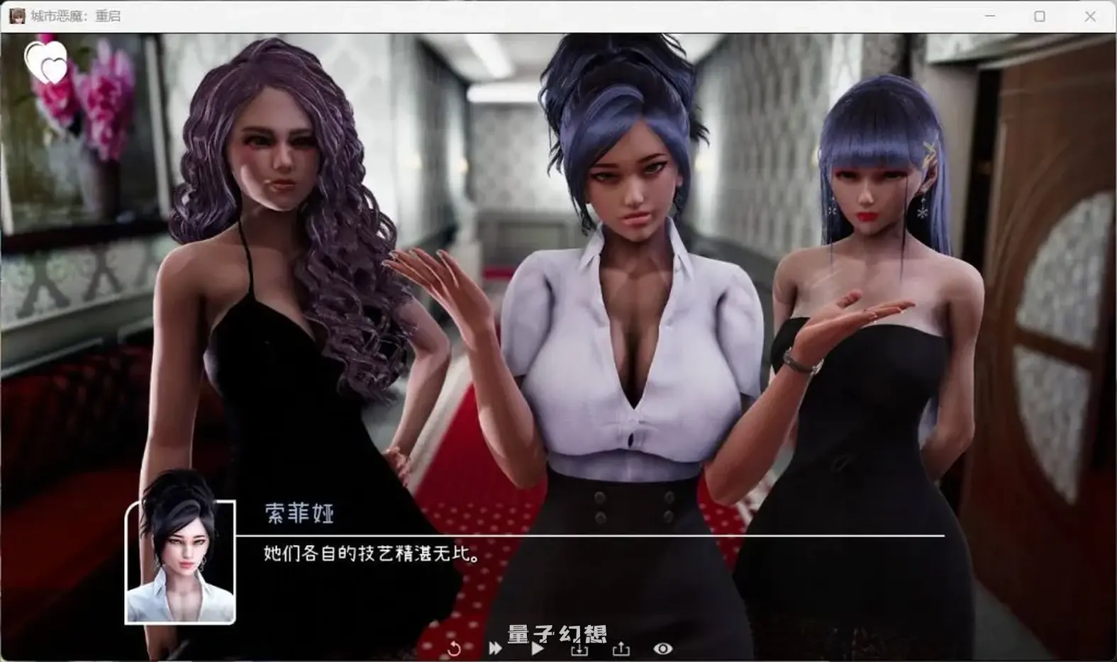 【毛骨悚然/SLG】城市恶魔：重启V0.3.0 官方汉化版[更新5.93G]