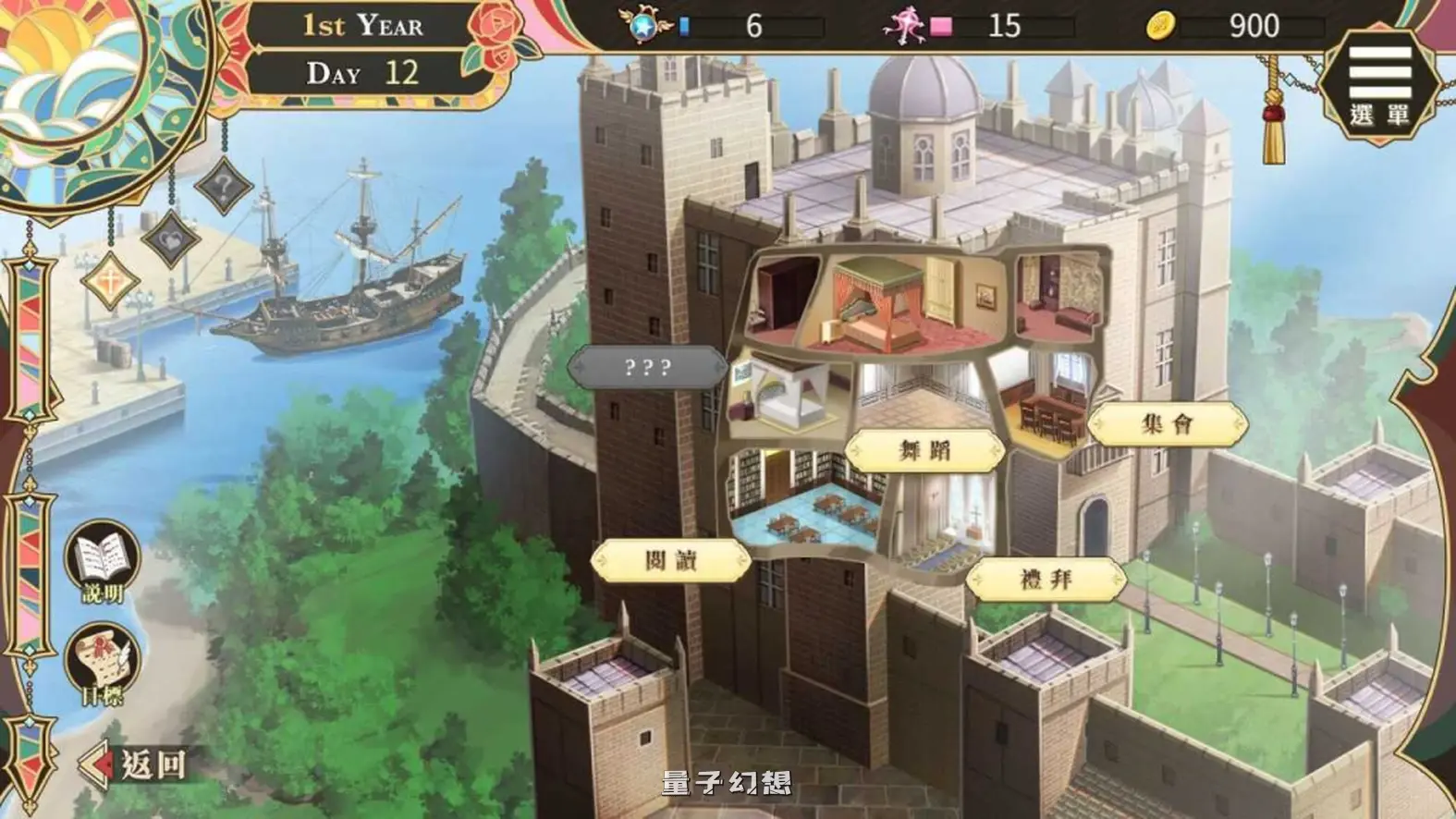 【吉尔伯特/SLG】圣J女艾蜜莉 更新至V1.01 官方中文步兵版 Steam[2.22G]