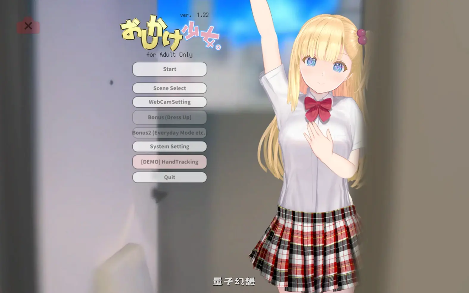 【开场白SLG/DL】搭讪少女，手把手教私人课程Ver1.22S官中/全程动画[1.20G]