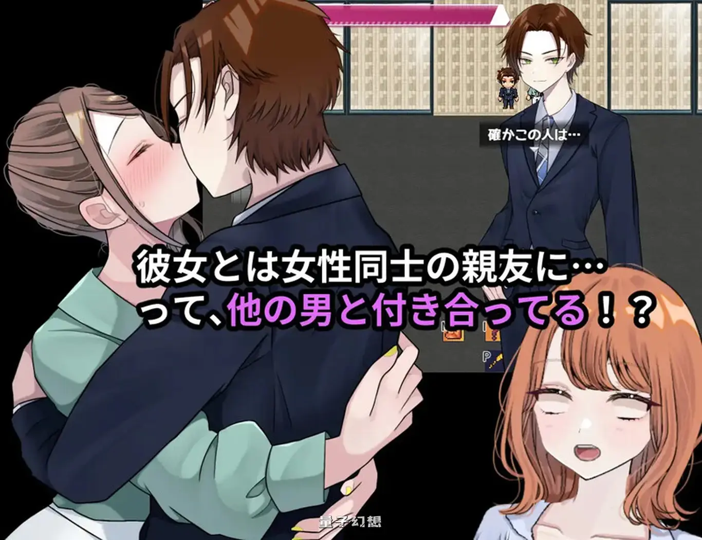 【探索RPG/被NTR/Live2D动态】 逆转之心  リバース・ Ver.0.9.2 AI汉化版 [更新3.82G]