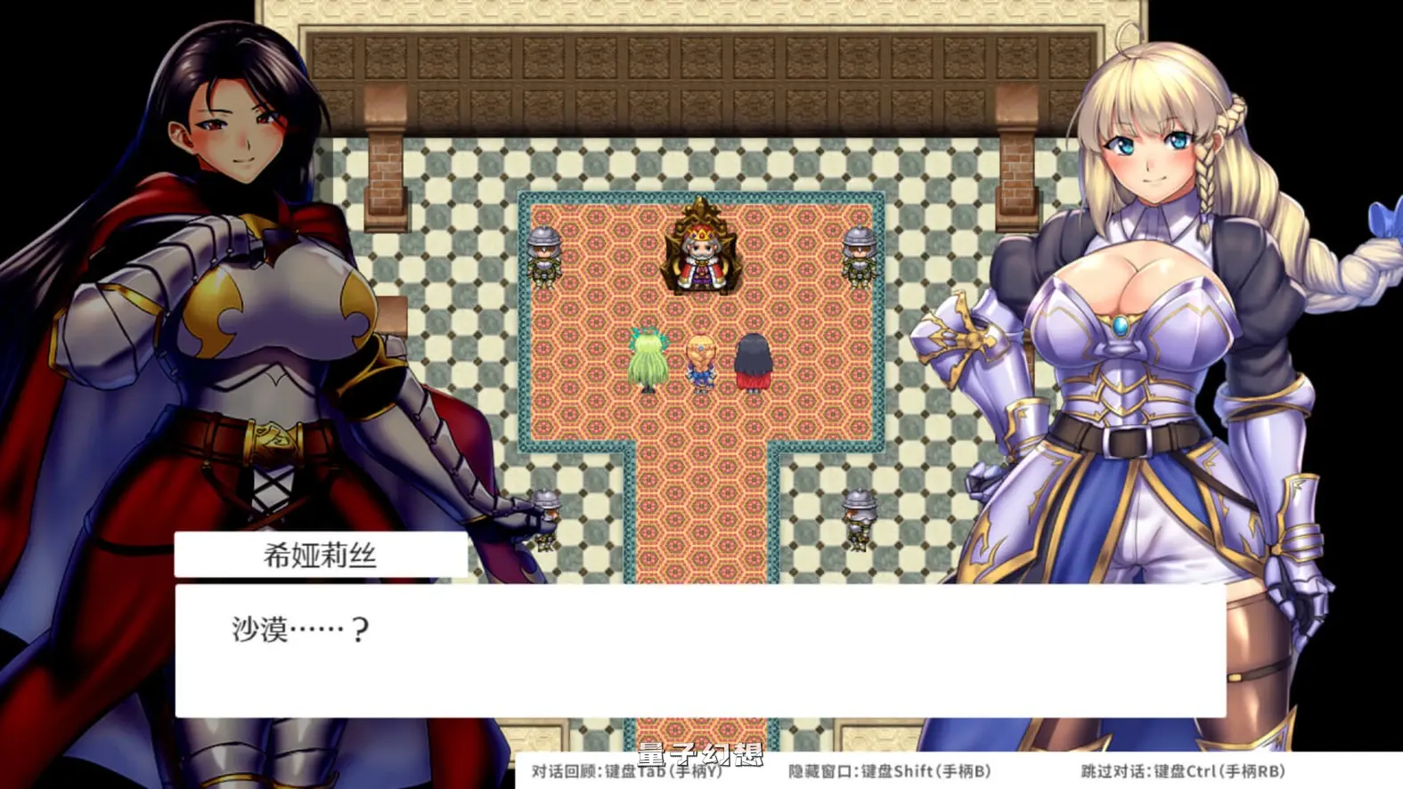 【缪依/RPG/战斗/异种】OBSCURITE MAGIE ~ 女神的精灵石 v1.01 STEAM官方中文步兵版+全回想 [新作1.40G]