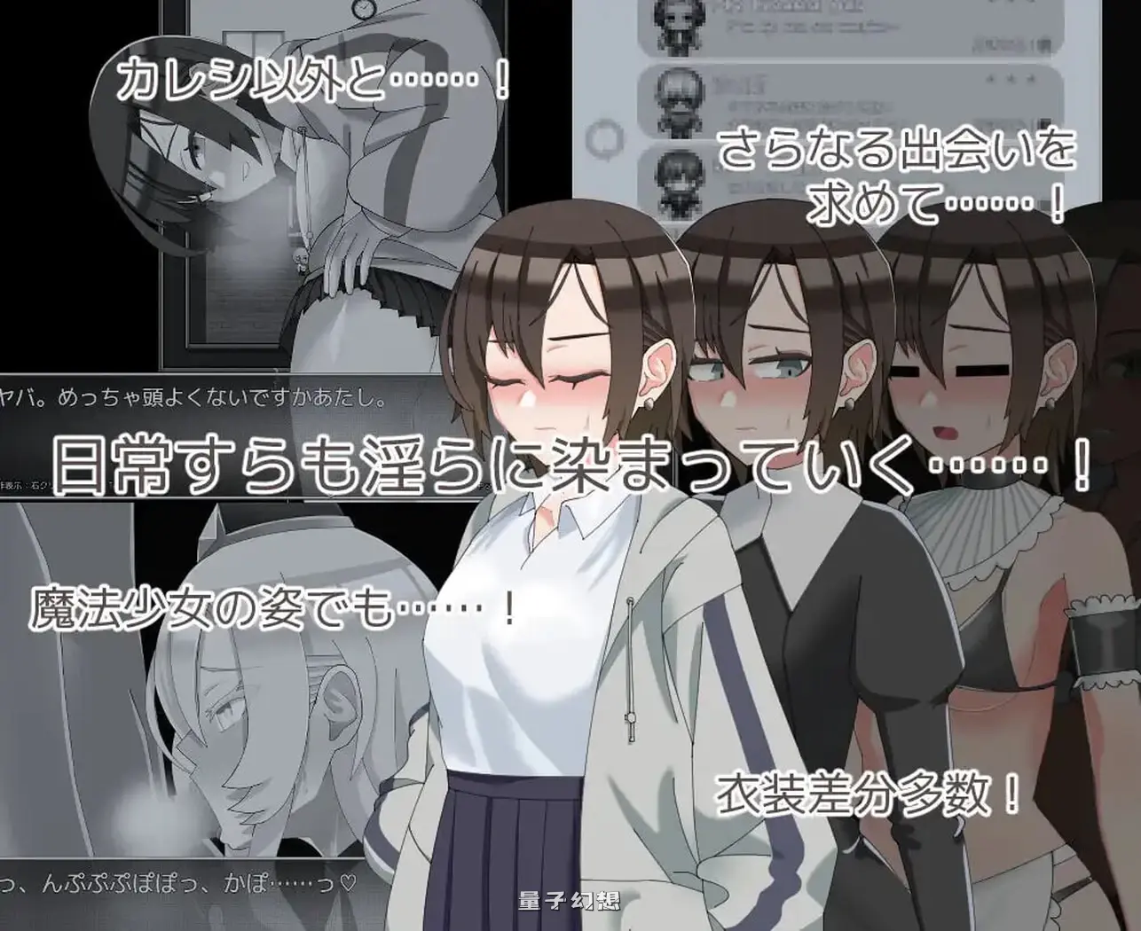 【莉丝RPG/被NTR】魔法娼女莉丝蒂尔～萌芽的淫靡之种～ AI汉化版+全回想存档 [新作2.60G]