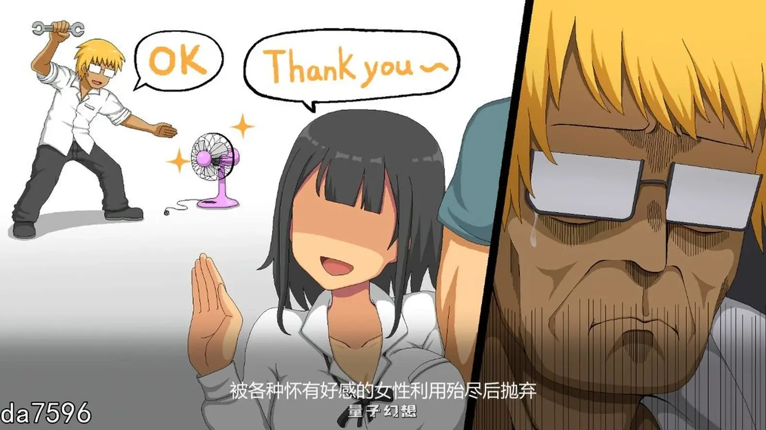 【亚洲风SLG/步兵/动态】水管工传说 HandymanLegend ver1.06官方中文步兵版DLC[更新2.13G]