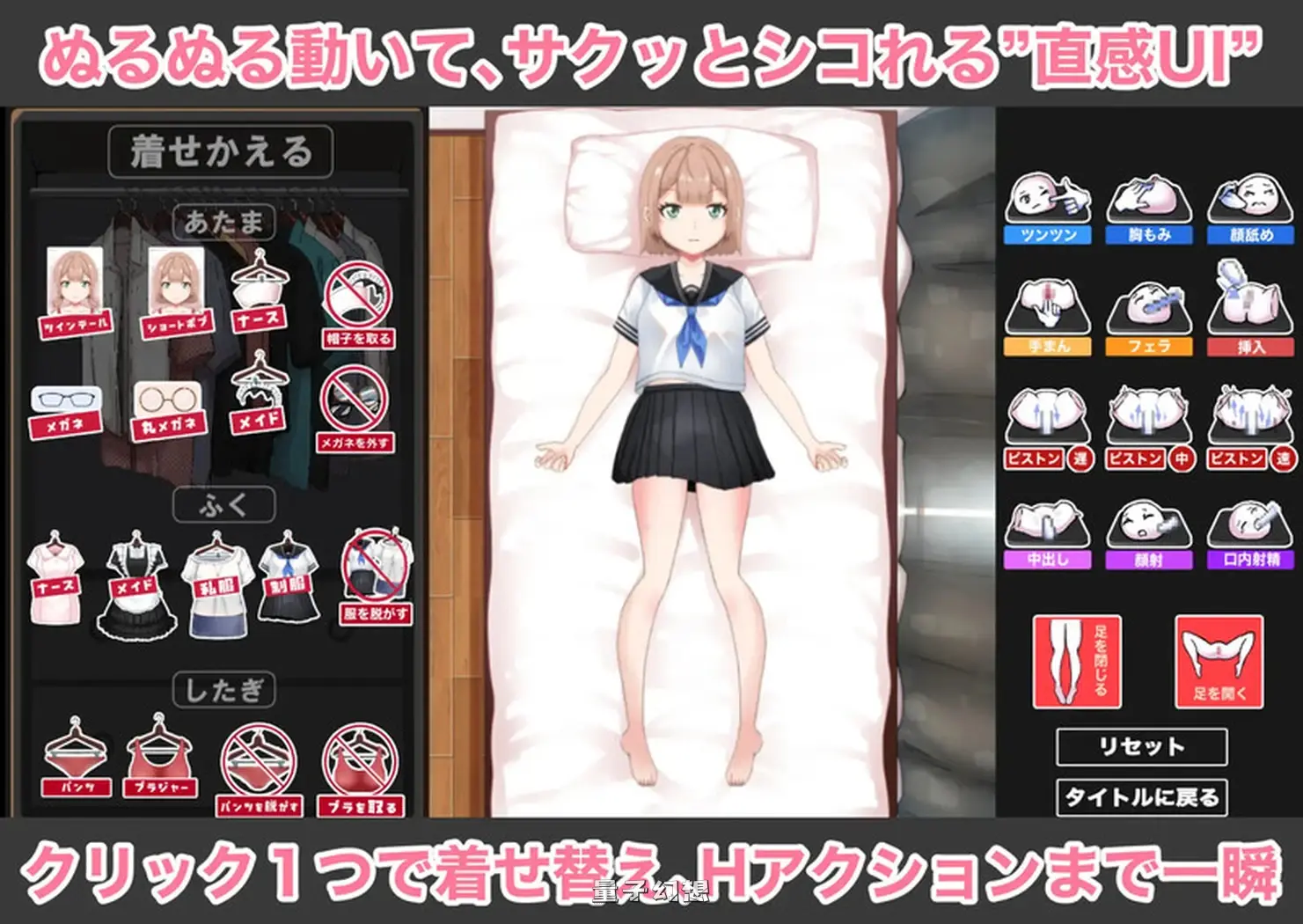 【玩偶/互动SLG/动态】对哥哥的玩偶任人摆布大嫌 AI汉化版 [新作1.10G]