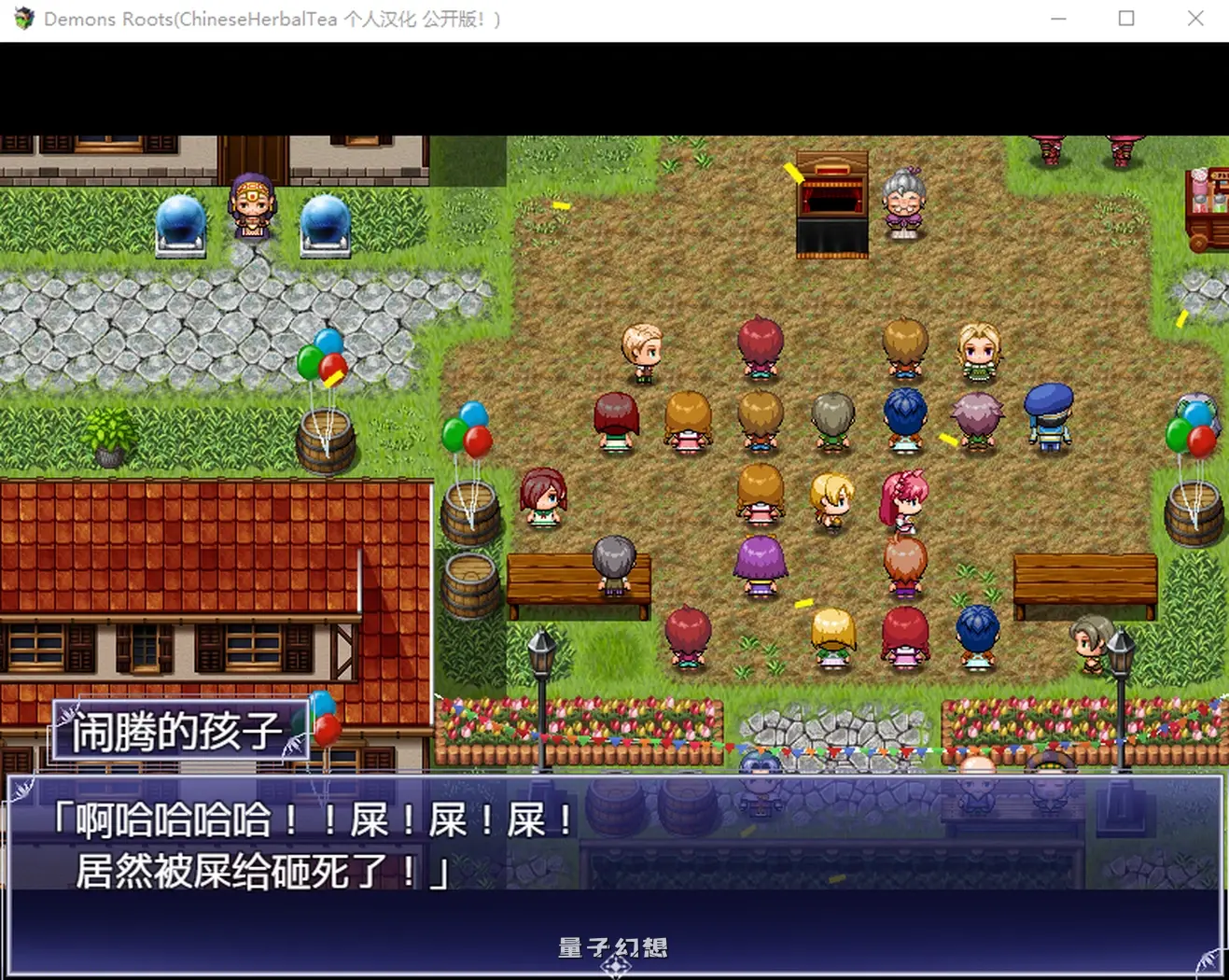 魔之根源 DemonsRoots V1.3.5 官方中文步兵版(日式RPG/魔族/冒险) 3.35G 电脑游戏 第4张-量子幻想 魔之根源 DemonsRoots V1.3.5 官方中文步兵版(日式RPG/魔族/冒险) 3.35G