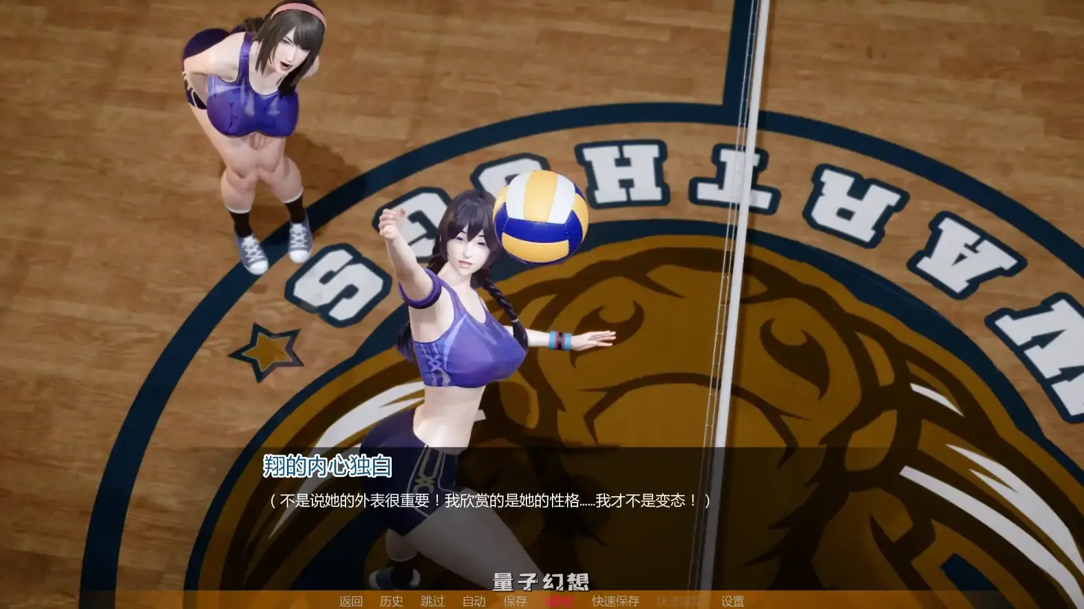 没有后宫只有她0.1 AI汉化版(亚洲SLG/汉化/3D)首发/2.03G