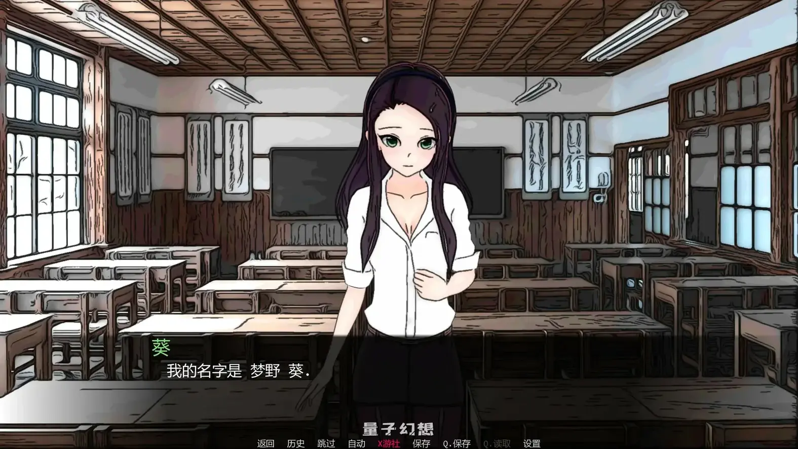 沙拉 v2.0 AI汉化版(日系SLG/2D)首发/1.06G 手机游戏 第4张-量子幻想 沙拉 v2.0 AI汉化版(日系SLG/2D)首发/1.06G