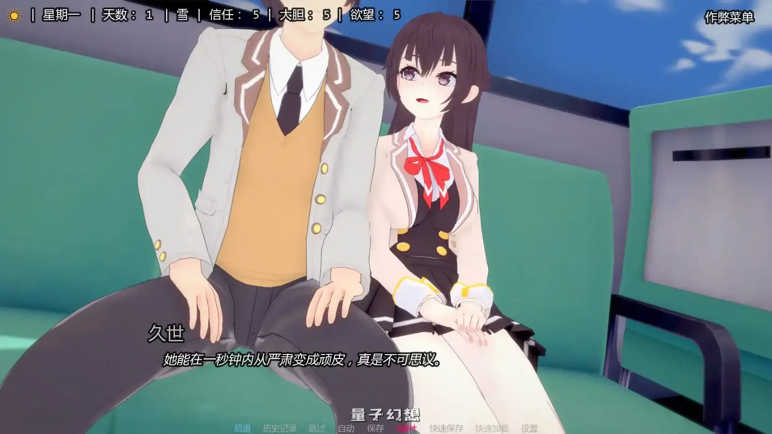 与艾莉亚一起生活0.24 AI汉化版(日系SLG/同人)更新/1.22G 手机游戏 第4张-量子幻想 与艾莉亚一起生活0.24 AI汉化版(日系SLG/同人)更新/1.22G