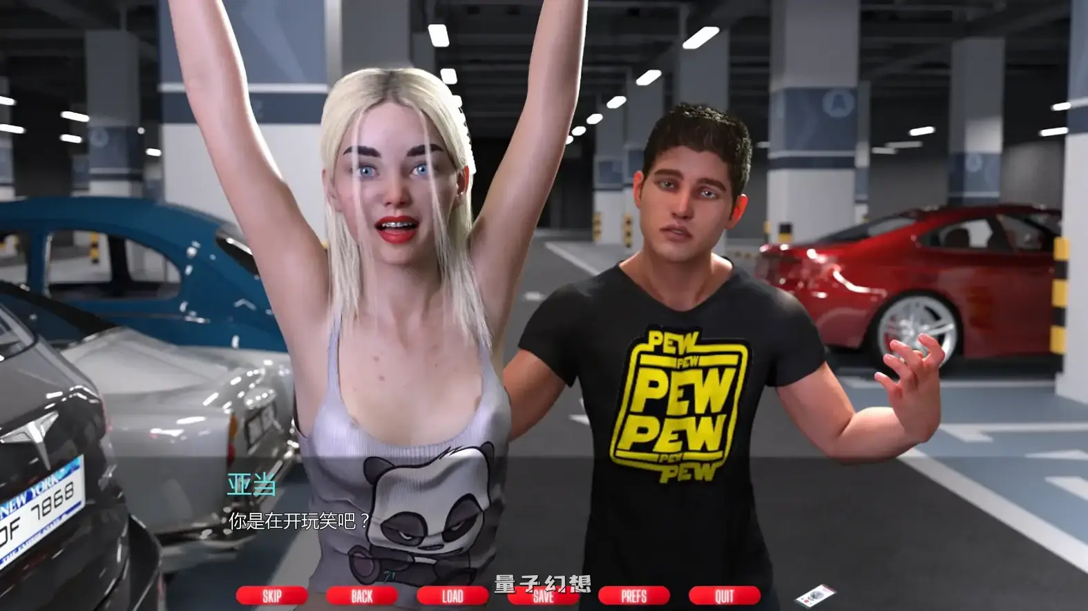 顽皮邻居0.65 AI汉化版(苏珊/SLG/3D)更新/5.76G