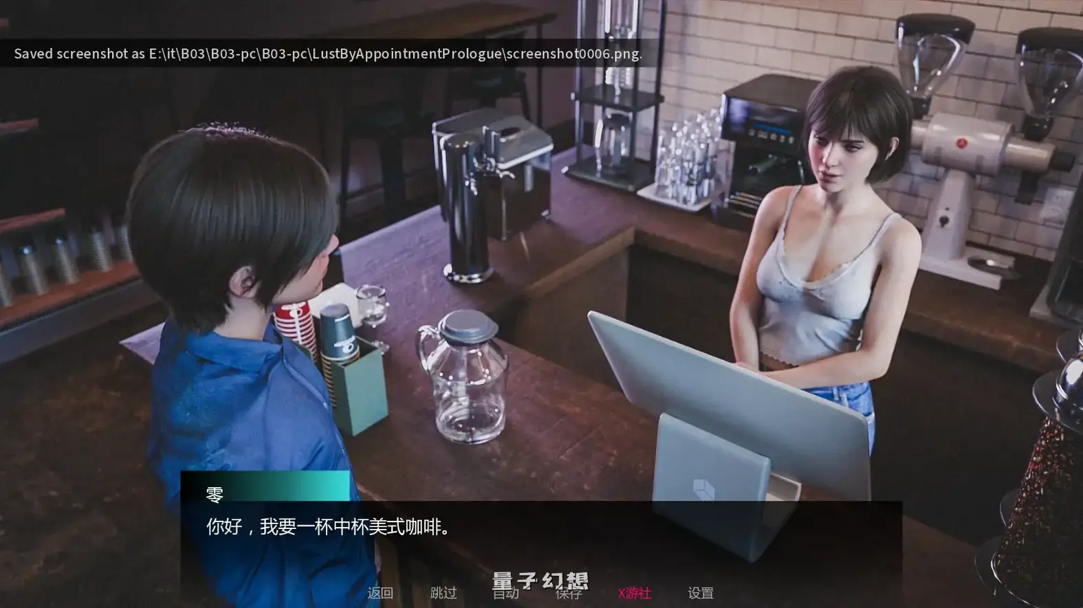 约定的欲望0.1 AI汉化版(SLG/3D)首发/3.29G