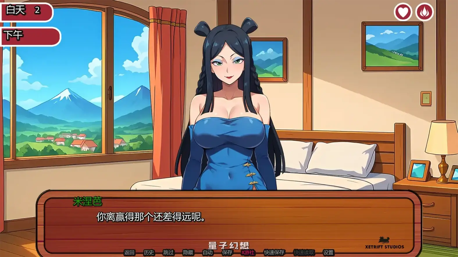 妖精的尾巴:活力之尾2.0.5 AI汉化版(日系SLG/汉化/同人)更新/706MB 手机游戏 第4张-量子幻想 妖精的尾巴:活力之尾2.0.5 AI汉化版(日系SLG/汉化/同人)更新/706MB