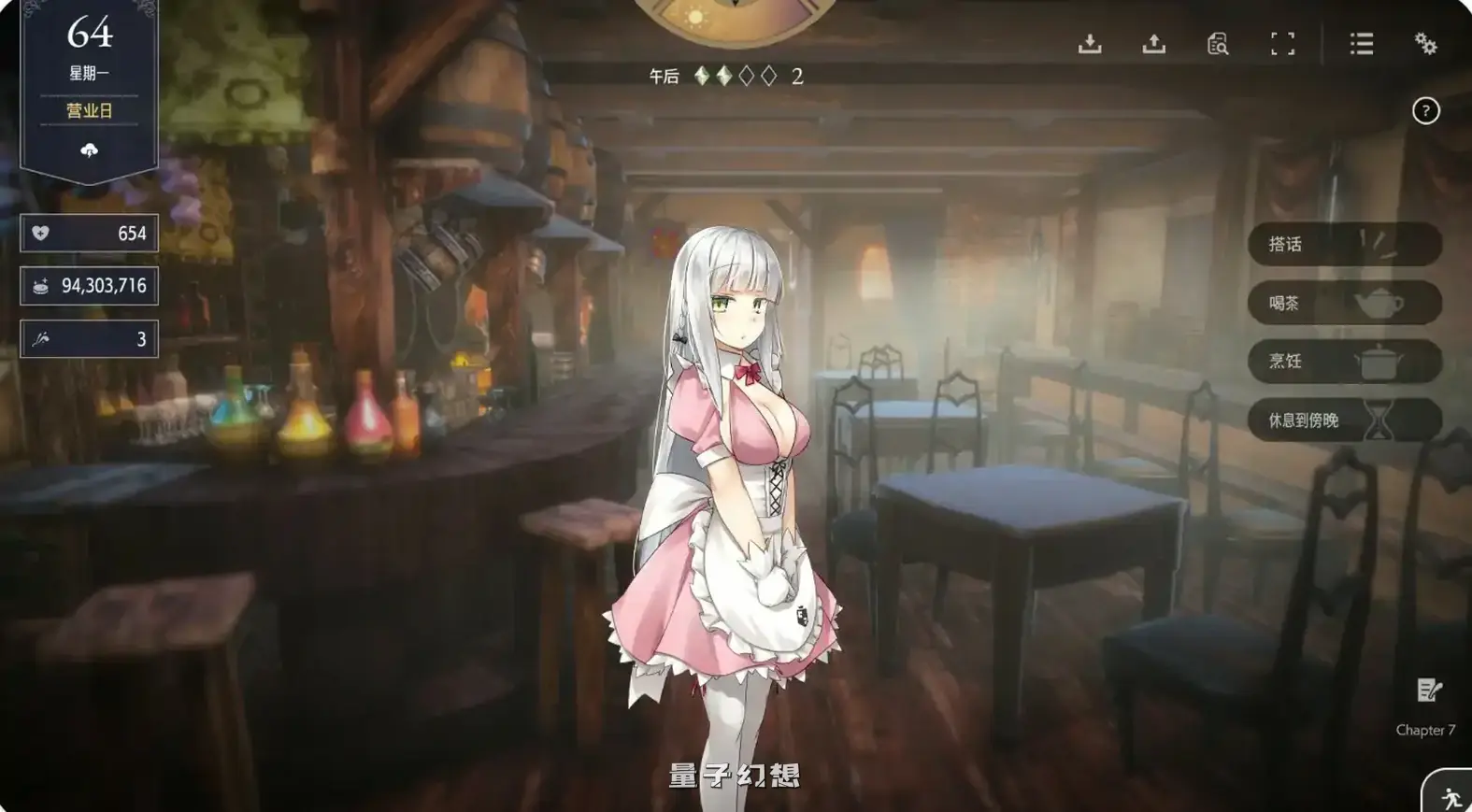 堕落/崭新世界V1.05A 官方中文正式版(日系SLG/2D/官中)更新/1.21G 电脑游戏 第4张-量子幻想 堕落/崭新世界V1.05A 官方中文正式版(日系SLG/2D/官中)更新/1.21G