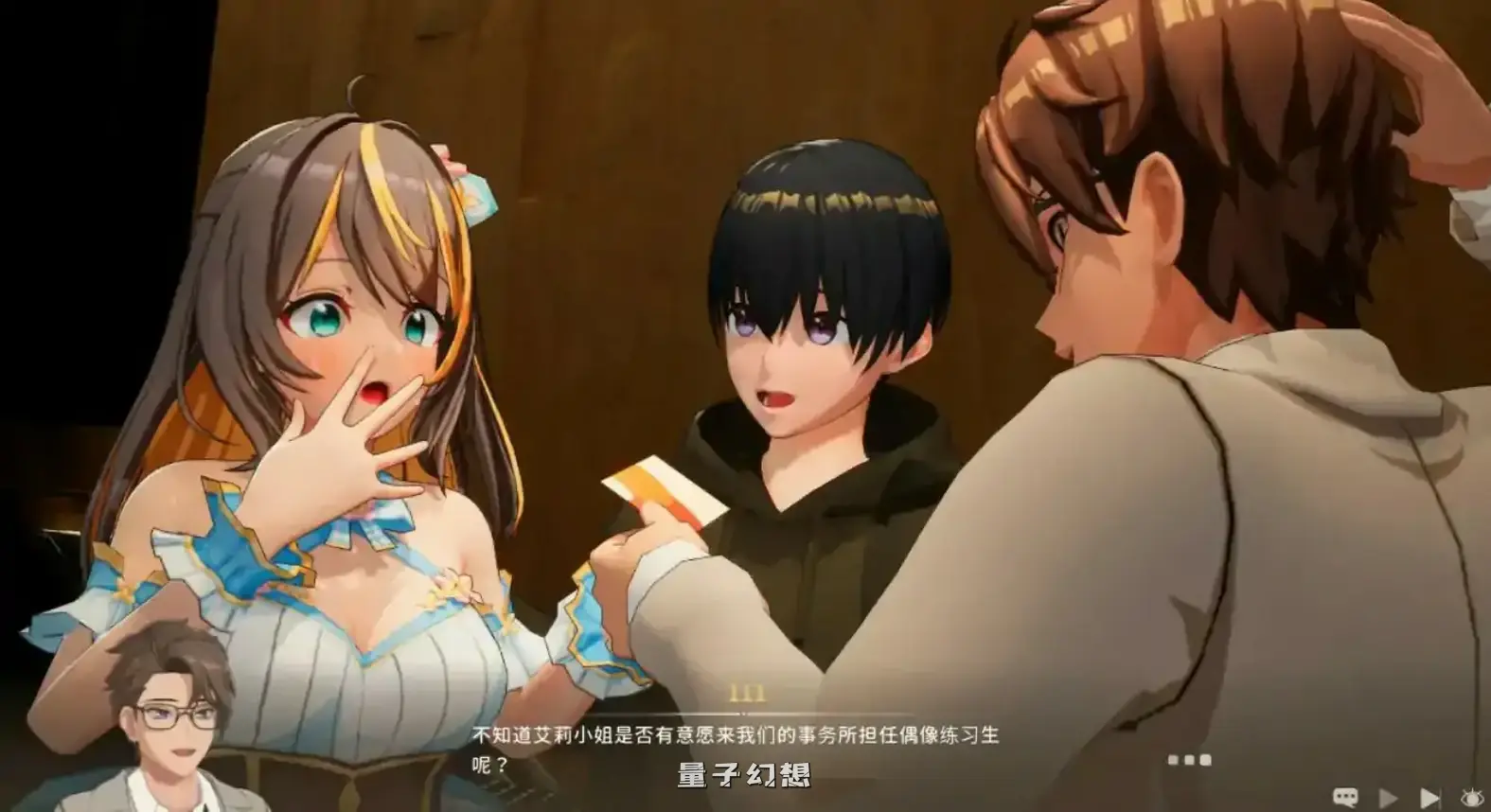 偶像 - 梦想的约束 V2.03 官方中文正式版(日系SLG/3D)更新/3.48G 电脑游戏 第4张-量子幻想 偶像 - 梦想的约束 V2.03 官方中文正式版(日系SLG/3D)更新/3.48G