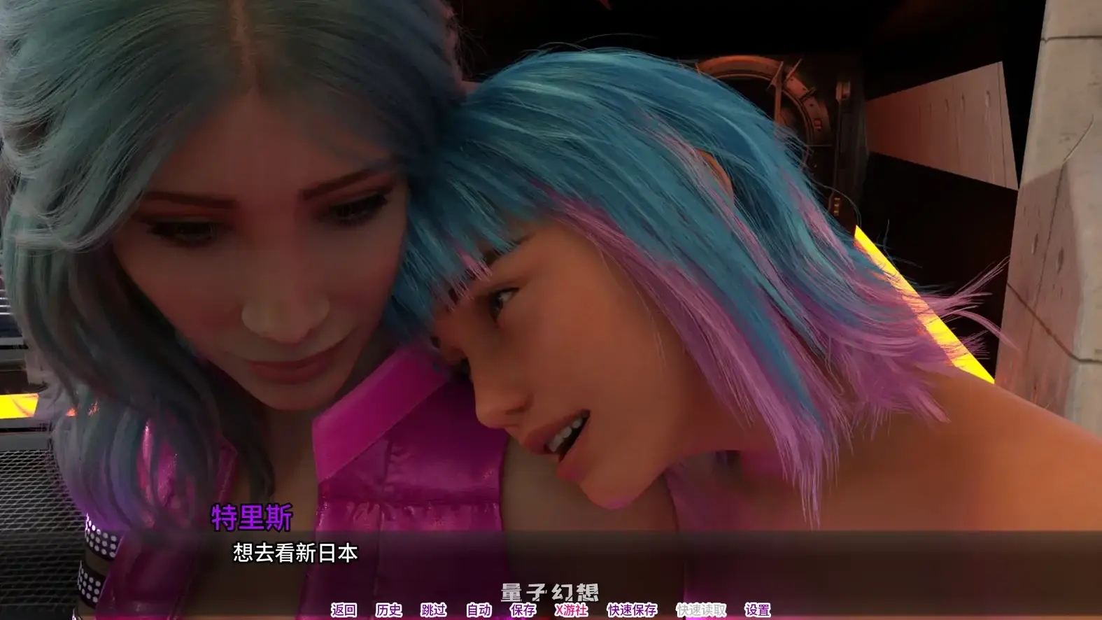 雪莉的未来过去Ep.7.1 AI汉化版(SLG/3D)更新/5.63G