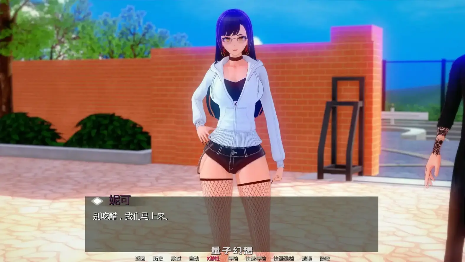 爱或权力 v0.3.6 AI汉化版(日系SLG/3D)更新/1.93G 手机游戏 第4张-量子幻想 爱或权力 v0.3.6 AI汉化版(日系SLG/3D)更新/1.93G