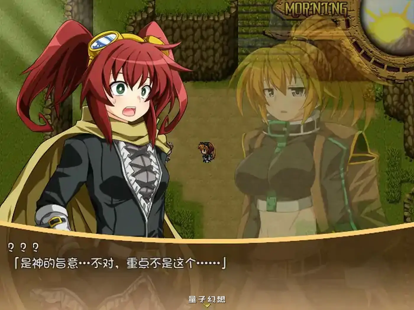 黄金之境-埃尔德兰特 官方中文版(日系RPG/2D)2.28G 电脑游戏 第4张-量子幻想 黄金之境-埃尔德兰特 官方中文版(日系RPG/2D)2.28G