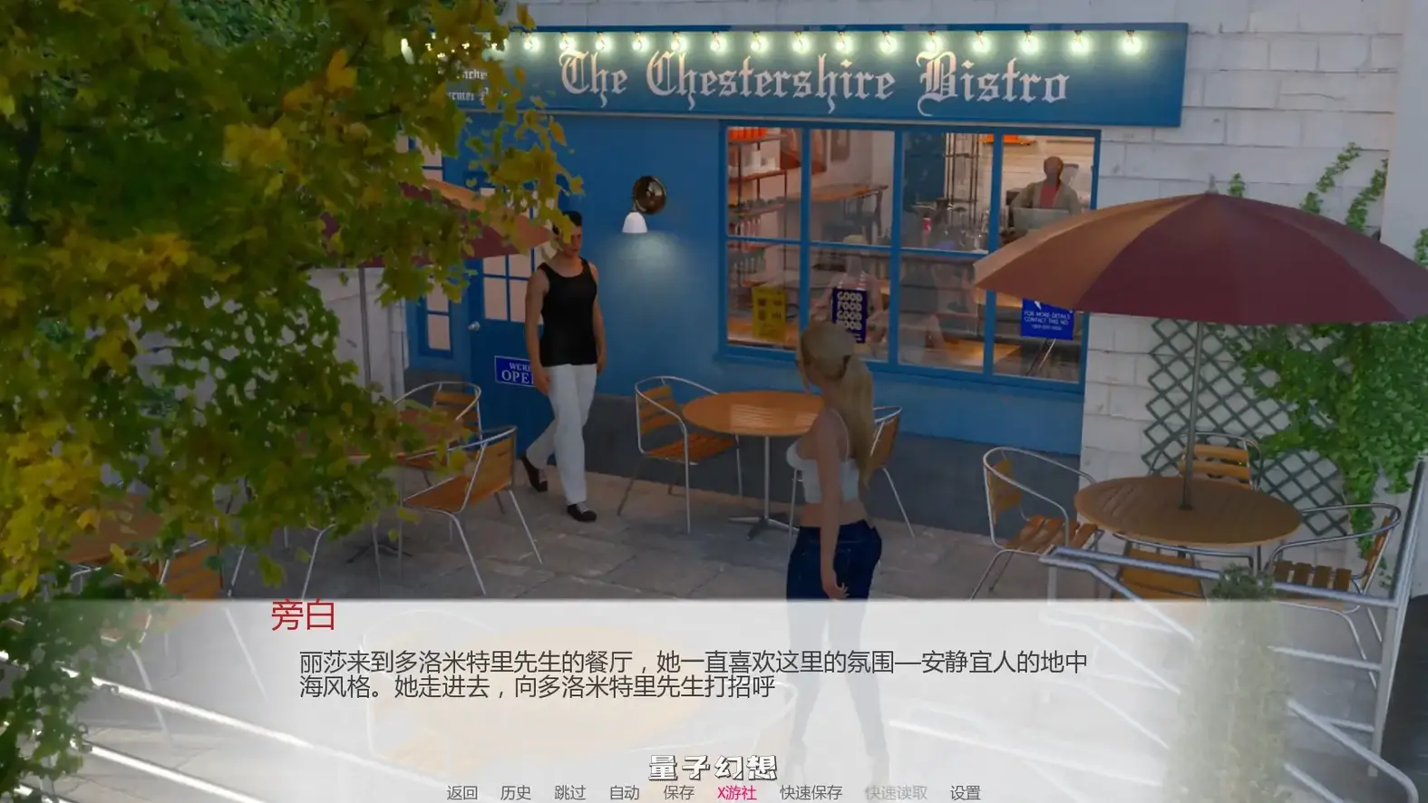 迷失人生0.03 AI汉化版(SLG/3D)更新/1.52G 手机游戏 第4张-量子幻想 迷失人生0.03 AI汉化版(SLG/3D)更新/1.52G