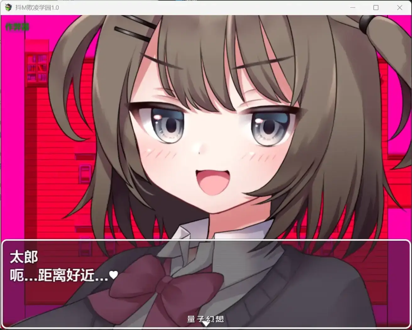 抖M另类快感欺学园1.0(日系RPG/AI汉化)2.39G 手机游戏 第4张-量子幻想 抖M另类快感欺学园1.0(日系RPG/AI汉化)2.39G