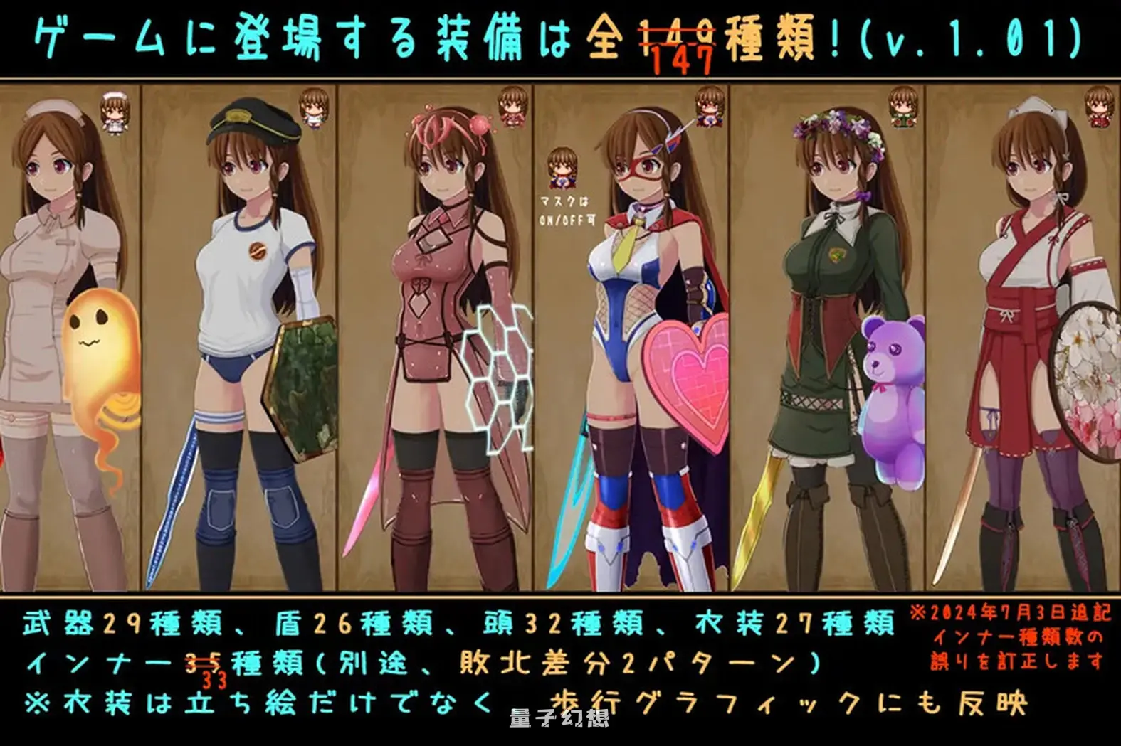 普莉西亚的冒险之旅 プリシアの冒険のやつ V1.02 AI汉化版( RPG/触手/扶她)爆款/1.20G 电脑游戏 第4张-量子幻想 普莉西亚的冒险之旅 プリシアの冒険のやつ V1.02 AI汉化版( RPG/触手/扶她)爆款/1.20G