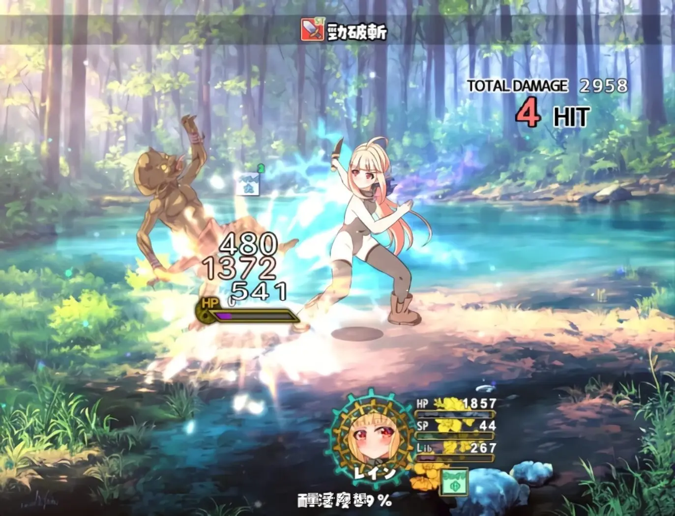 最强治愈师的奴隶物语 最強ヒ 正式体験版 ver1.00α AI汉化版( 互动/RPG)新作/2.70G 电脑游戏 第4张-量子幻想 最强治愈师的奴隶物语 最強ヒ 正式体験版 ver1.00 AI汉化版( 互动/RPG)新作/2.70G