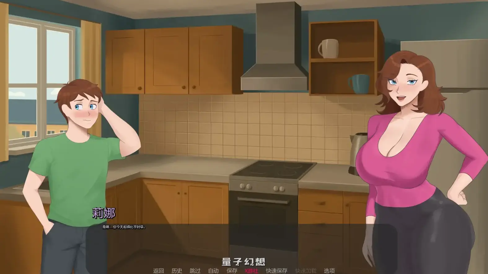 郊区的欲望0.4 AI汉化版(SLG/2D)更新/2.44G 手机游戏 第4张-量子幻想 郊区的欲望0.4 AI汉化版(SLG/2D)更新/2.44G