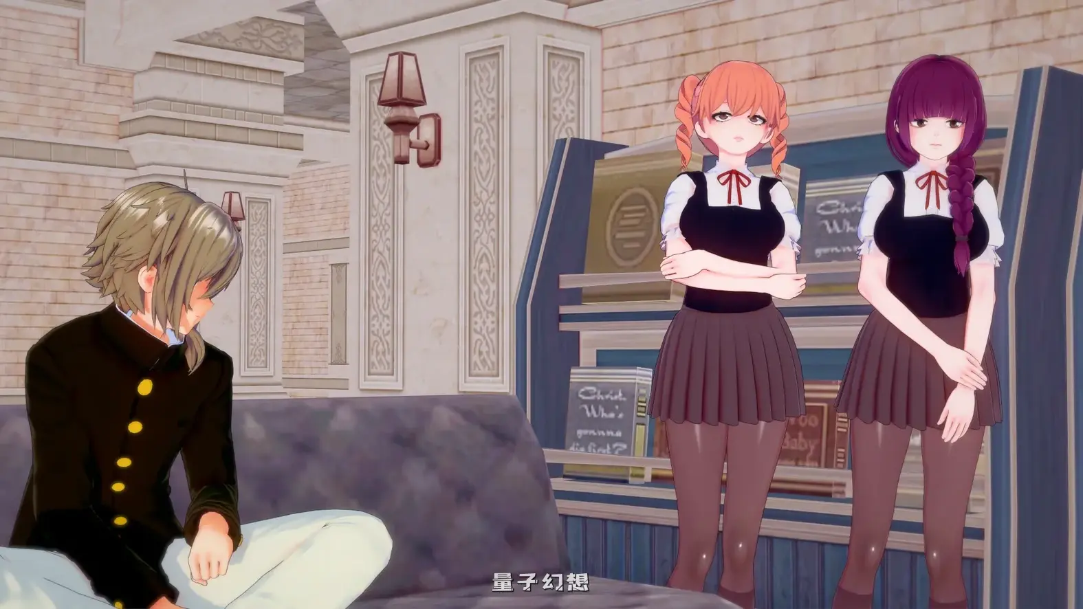 神级学院0.13 AI汉化版(日系SLG/3D)更新/2.63G 手机游戏 第4张-量子幻想 神级学院0.13 AI汉化版(日系SLG/3D)更新/2.63G