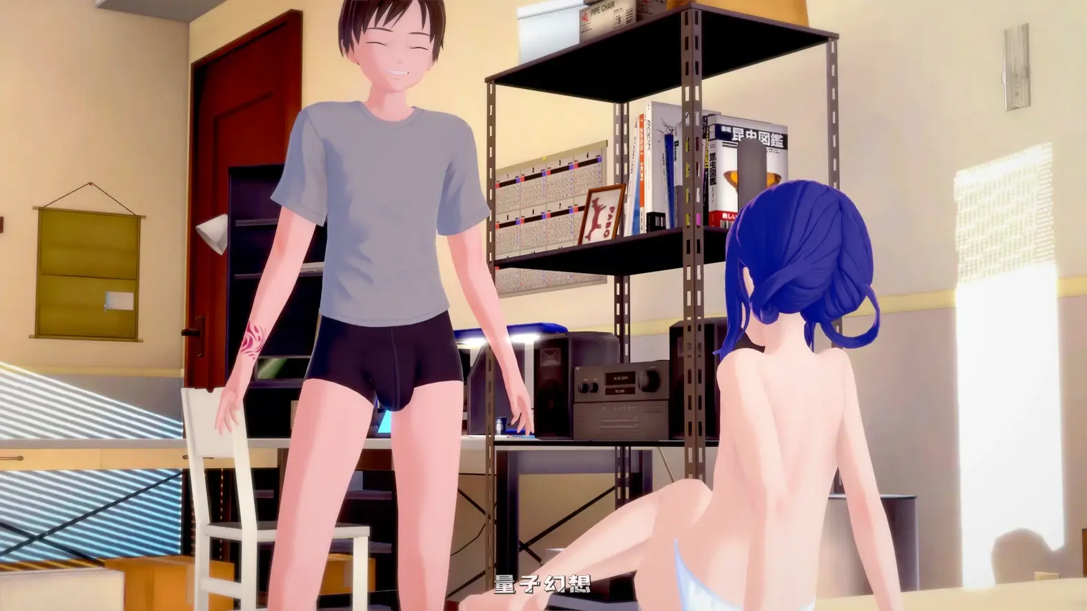 竹内的旅程v0.29 AI汉化版(日系SLG/同人)更新/9.39G 手机游戏 第4张-量子幻想 竹内的旅程v0.29 AI汉化版(日系SLG/同人)更新/9.39G