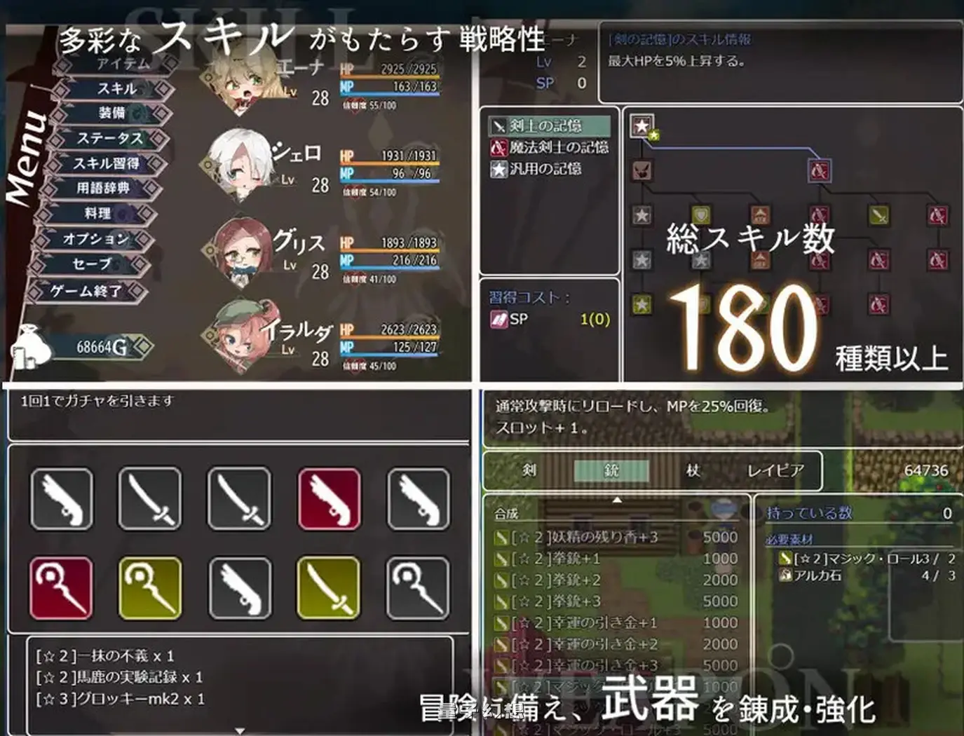 埃那托斯 -转世英雄与失忆少女-  ー英雄の STEAM官中版 完整版 (探索RPG/冒险)1.40G