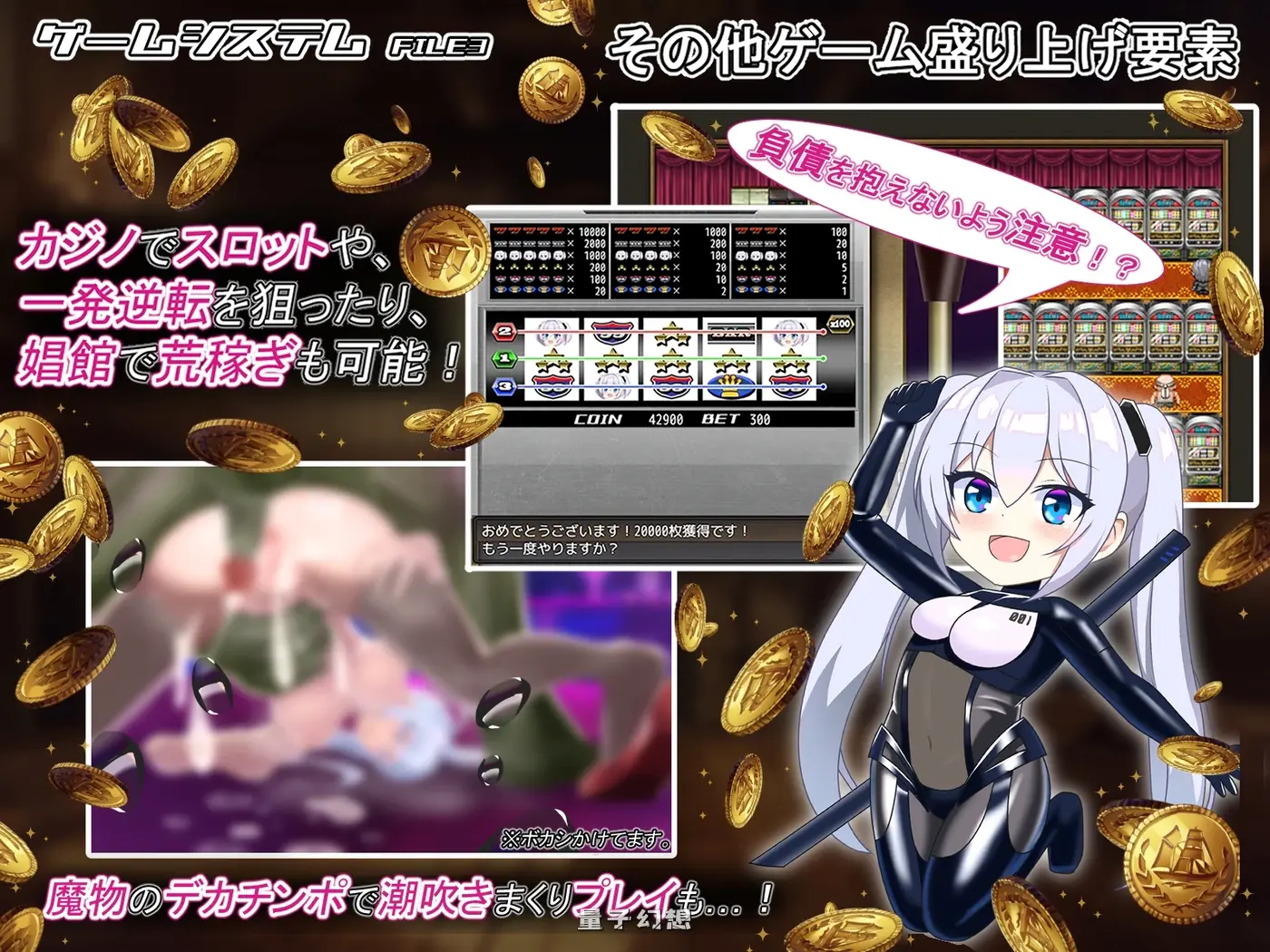 爱丽丝的传说 Ver2.3 AI汉化版+全回想存档(人界与魔界/日式/RPG)更新/ 2.35G 电脑游戏 第4张-量子幻想 爱丽丝的传说 Ver2.3 AI汉化版+全回想存档(人界与魔界/日式/RPG)更新/ 2.35G